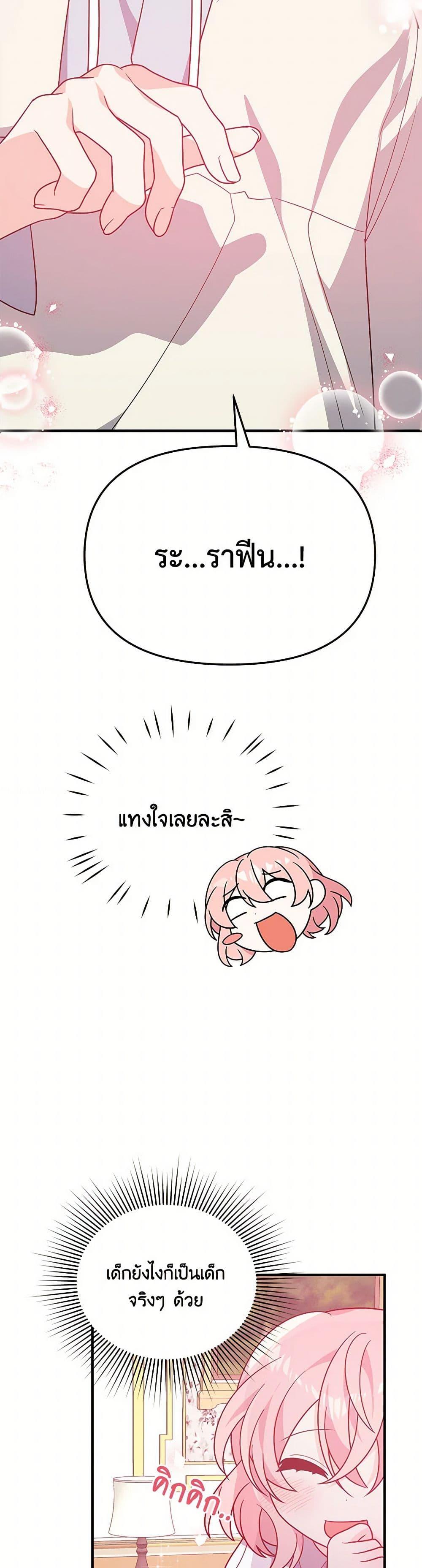 Manga-lc-com อ่านมังงะ อ่านการ์ตูน ออนไลน์ ฟรี I Will Seduce the Male Lead for My Older Brother ตอนที่ 1 2 3 4 5 6 7 8 9 10 11 12 13 14 ฟรี ไม่มีโฆษณา Manga-lc - อ่าน มังงะ อ่าน การ์ตูน ออนไลน์ อ่านมังงะ ฟรี