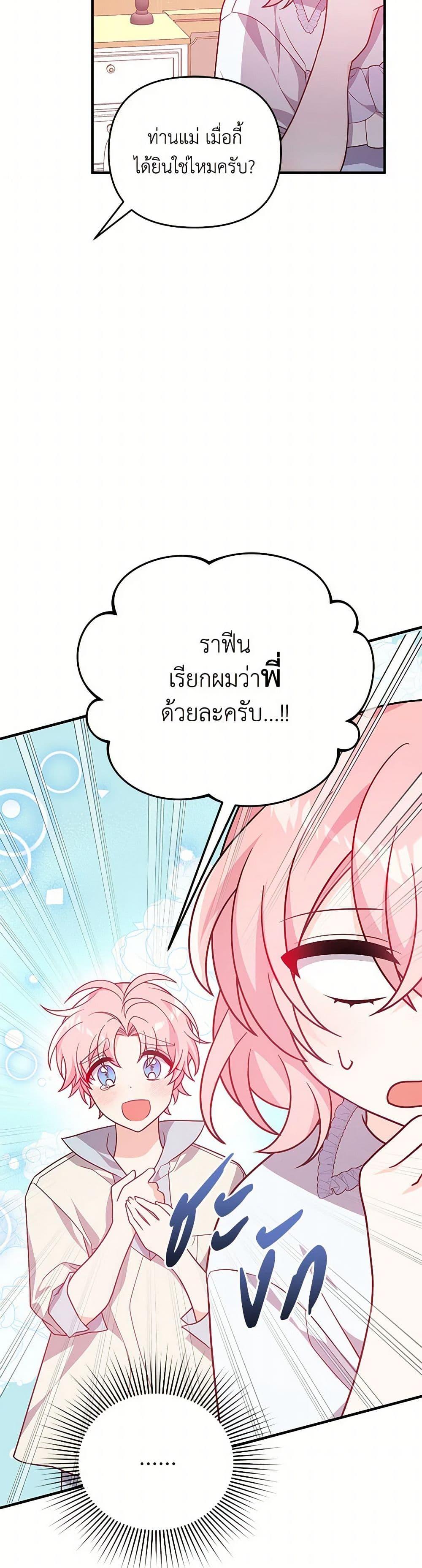 Manga-lc-com อ่านมังงะ อ่านการ์ตูน ออนไลน์ ฟรี I Will Seduce the Male Lead for My Older Brother ตอนที่ 1 2 3 4 5 6 7 8 9 10 11 12 13 14 ฟรี ไม่มีโฆษณา Manga-lc - อ่าน มังงะ อ่าน การ์ตูน ออนไลน์ อ่านมังงะ ฟรี