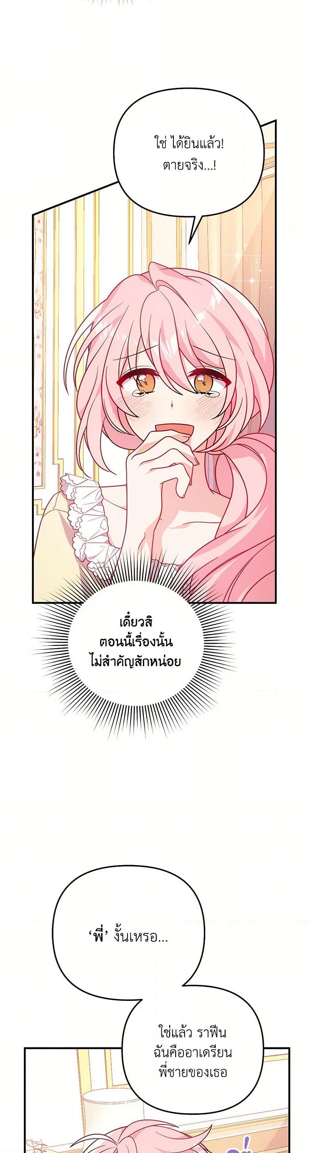 Manga-lc-com อ่านมังงะ อ่านการ์ตูน ออนไลน์ ฟรี I Will Seduce the Male Lead for My Older Brother ตอนที่ 1 2 3 4 5 6 7 8 9 10 11 12 13 14 ฟรี ไม่มีโฆษณา Manga-lc - อ่าน มังงะ อ่าน การ์ตูน ออนไลน์ อ่านมังงะ ฟรี
