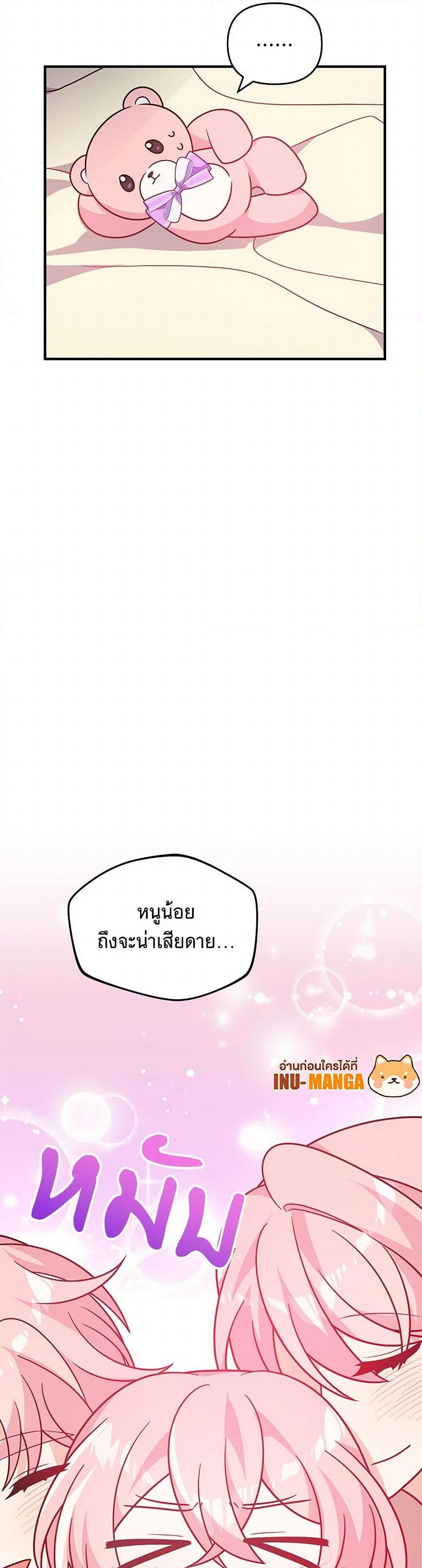Manga-lc-com อ่านมังงะ อ่านการ์ตูน ออนไลน์ ฟรี I Will Seduce the Male Lead for My Older Brother ตอนที่ 1 2 3 4 5 6 7 8 9 10 11 12 13 14 ฟรี ไม่มีโฆษณา Manga-lc - อ่าน มังงะ อ่าน การ์ตูน ออนไลน์ อ่านมังงะ ฟรี