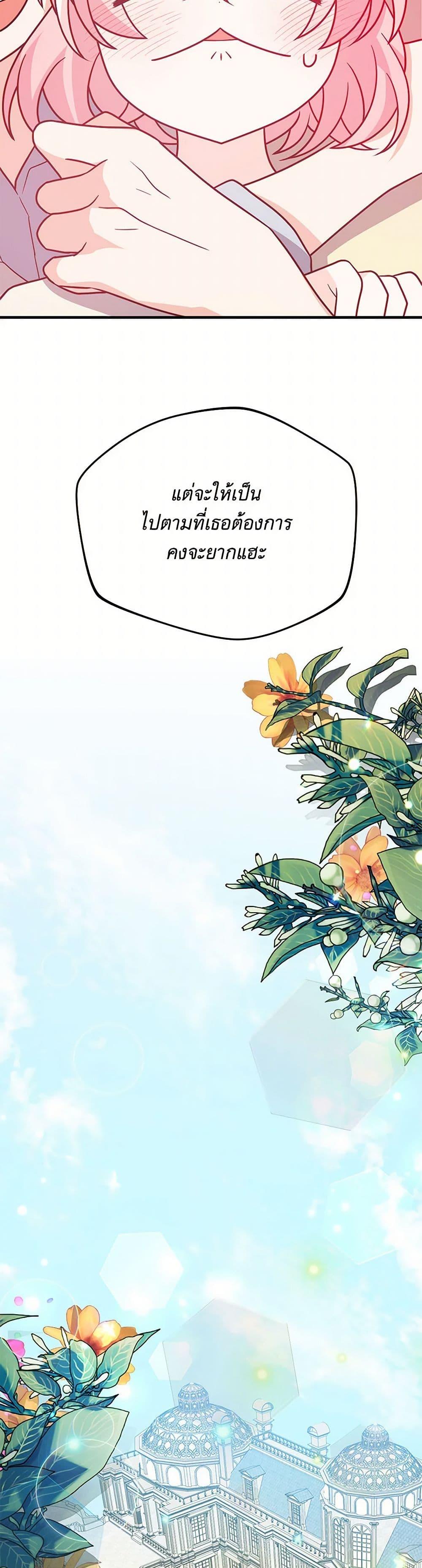 Manga-lc-com อ่านมังงะ อ่านการ์ตูน ออนไลน์ ฟรี I Will Seduce the Male Lead for My Older Brother ตอนที่ 1 2 3 4 5 6 7 8 9 10 11 12 13 14 ฟรี ไม่มีโฆษณา Manga-lc - อ่าน มังงะ อ่าน การ์ตูน ออนไลน์ อ่านมังงะ ฟรี