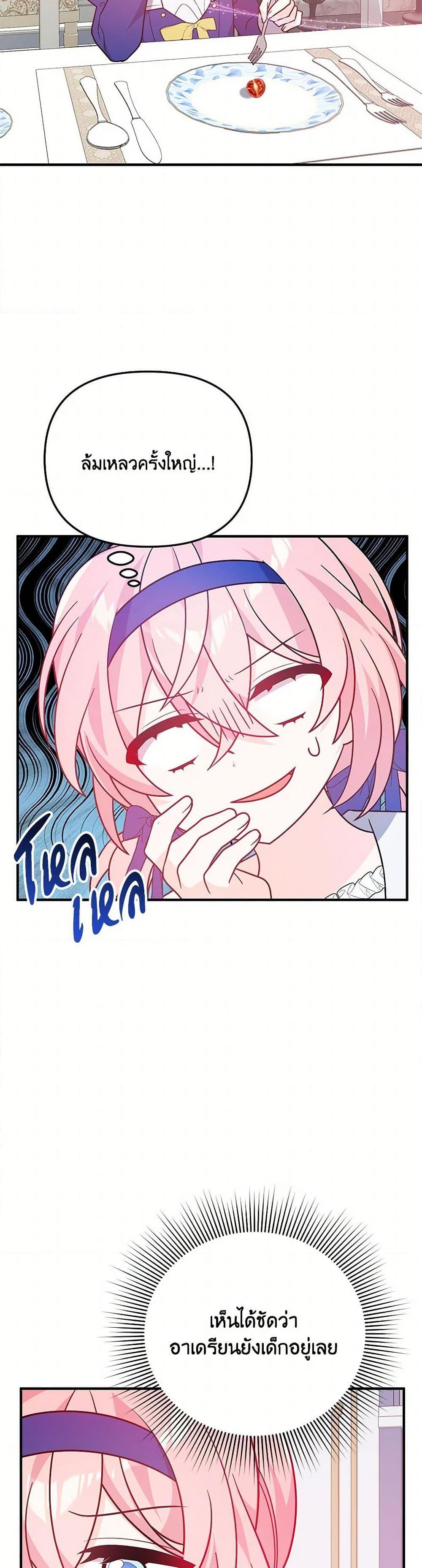 Manga-lc-com อ่านมังงะ อ่านการ์ตูน ออนไลน์ ฟรี I Will Seduce the Male Lead for My Older Brother ตอนที่ 1 2 3 4 5 6 7 8 9 10 11 12 13 14 ฟรี ไม่มีโฆษณา Manga-lc - อ่าน มังงะ อ่าน การ์ตูน ออนไลน์ อ่านมังงะ ฟรี