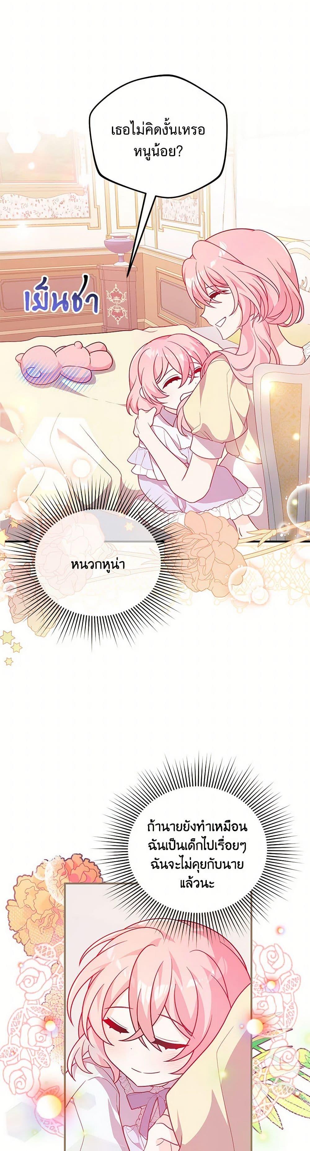 Manga-lc-com อ่านมังงะ อ่านการ์ตูน ออนไลน์ ฟรี I Will Seduce the Male Lead for My Older Brother ตอนที่ 1 2 3 4 5 6 7 8 9 10 11 12 13 14 ฟรี ไม่มีโฆษณา Manga-lc - อ่าน มังงะ อ่าน การ์ตูน ออนไลน์ อ่านมังงะ ฟรี