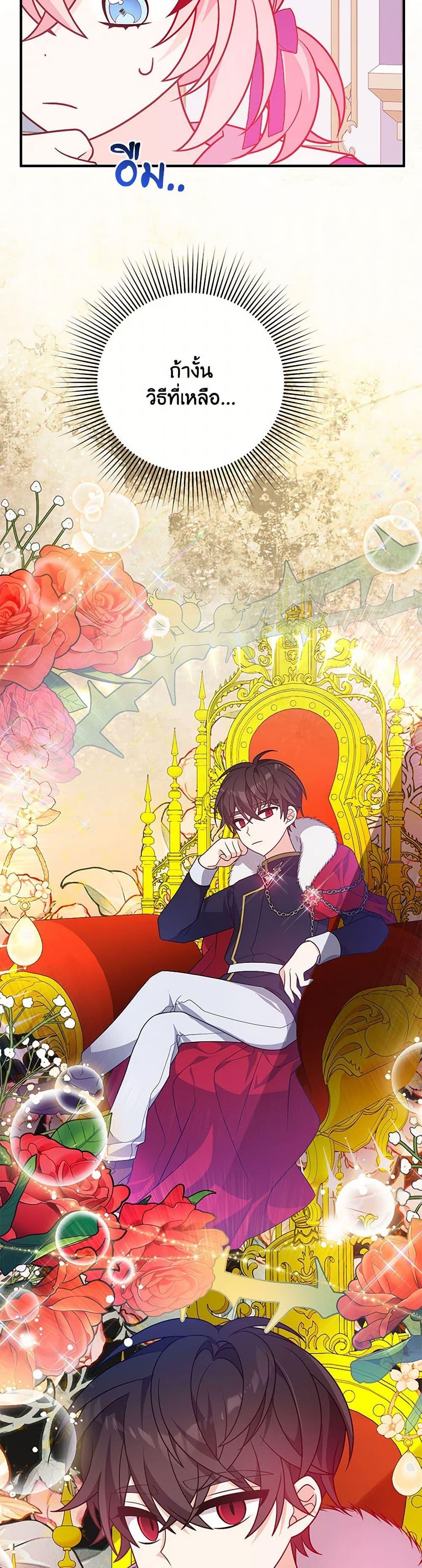 Manga-lc-com อ่านมังงะ อ่านการ์ตูน ออนไลน์ ฟรี I Will Seduce the Male Lead for My Older Brother ตอนที่ 1 2 3 4 5 6 7 8 9 10 11 12 13 14 ฟรี ไม่มีโฆษณา Manga-lc - อ่าน มังงะ อ่าน การ์ตูน ออนไลน์ อ่านมังงะ ฟรี