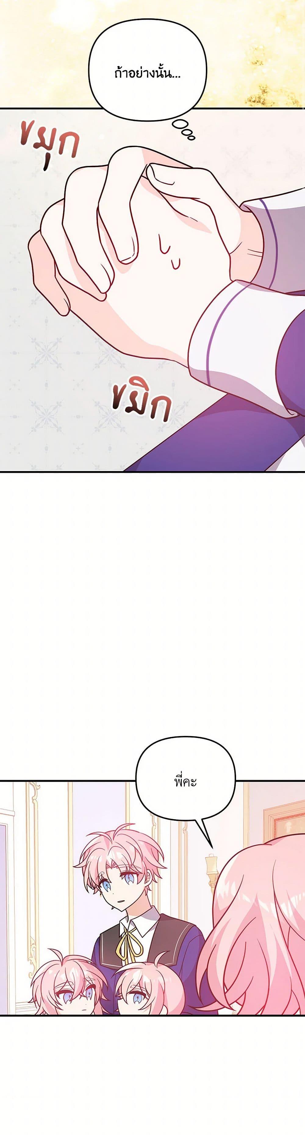 Manga-lc-com อ่านมังงะ อ่านการ์ตูน ออนไลน์ ฟรี I Will Seduce the Male Lead for My Older Brother ตอนที่ 1 2 3 4 5 6 7 8 9 10 11 12 13 14 ฟรี ไม่มีโฆษณา Manga-lc - อ่าน มังงะ อ่าน การ์ตูน ออนไลน์ อ่านมังงะ ฟรี