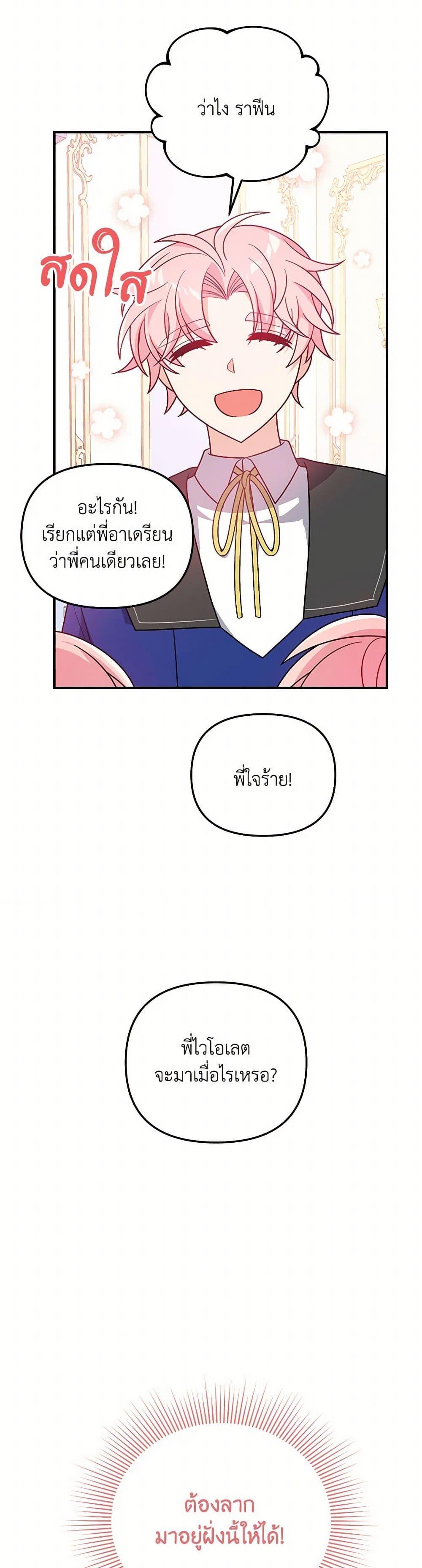 Manga-lc-com อ่านมังงะ อ่านการ์ตูน ออนไลน์ ฟรี I Will Seduce the Male Lead for My Older Brother ตอนที่ 1 2 3 4 5 6 7 8 9 10 11 12 13 14 ฟรี ไม่มีโฆษณา Manga-lc - อ่าน มังงะ อ่าน การ์ตูน ออนไลน์ อ่านมังงะ ฟรี