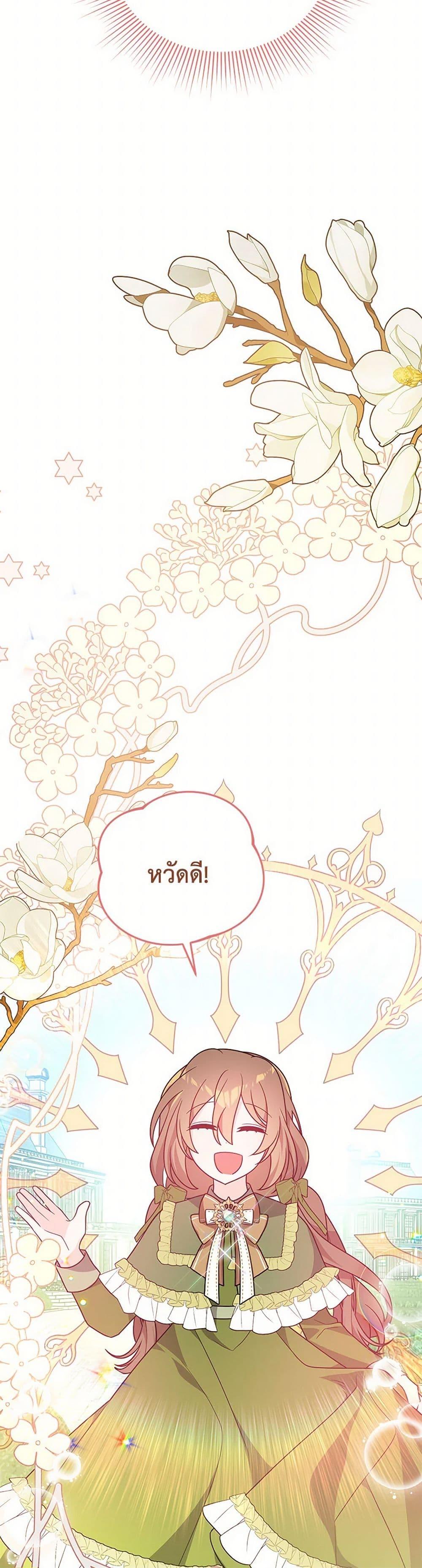 Manga-lc-com อ่านมังงะ อ่านการ์ตูน ออนไลน์ ฟรี I Will Seduce the Male Lead for My Older Brother ตอนที่ 1 2 3 4 5 6 7 8 9 10 11 12 13 14 ฟรี ไม่มีโฆษณา Manga-lc - อ่าน มังงะ อ่าน การ์ตูน ออนไลน์ อ่านมังงะ ฟรี