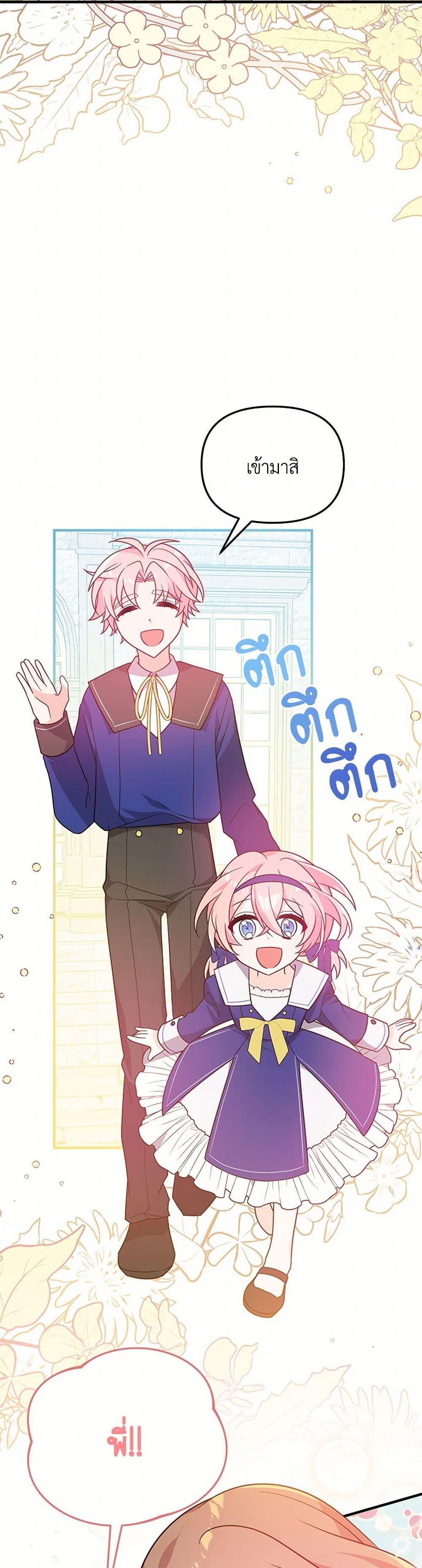 Manga-lc-com อ่านมังงะ อ่านการ์ตูน ออนไลน์ ฟรี I Will Seduce the Male Lead for My Older Brother ตอนที่ 1 2 3 4 5 6 7 8 9 10 11 12 13 14 ฟรี ไม่มีโฆษณา Manga-lc - อ่าน มังงะ อ่าน การ์ตูน ออนไลน์ อ่านมังงะ ฟรี