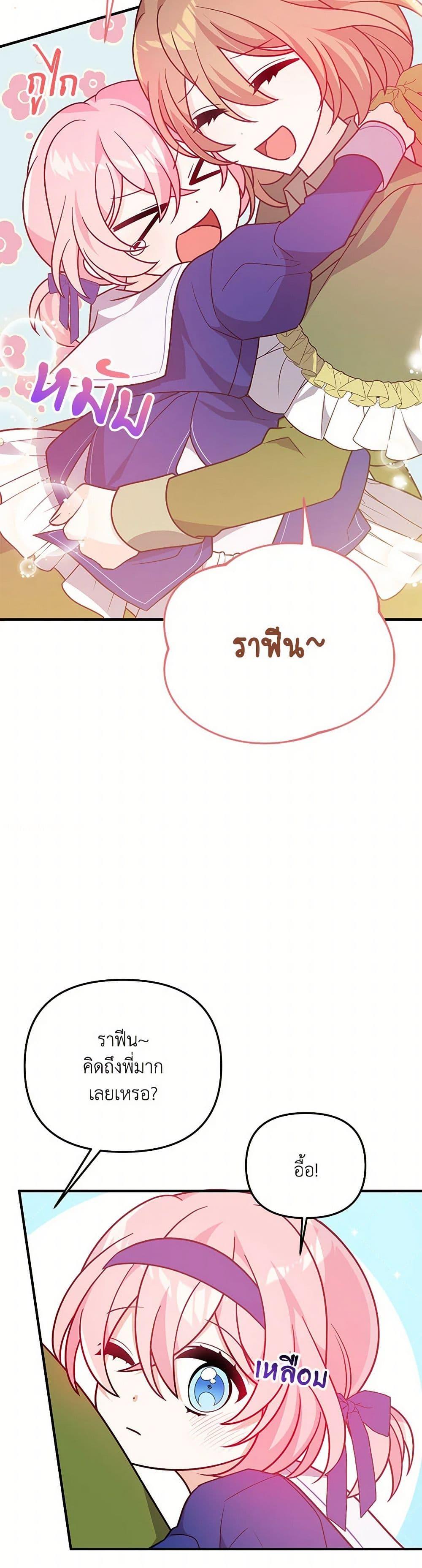 Manga-lc-com อ่านมังงะ อ่านการ์ตูน ออนไลน์ ฟรี I Will Seduce the Male Lead for My Older Brother ตอนที่ 1 2 3 4 5 6 7 8 9 10 11 12 13 14 ฟรี ไม่มีโฆษณา Manga-lc - อ่าน มังงะ อ่าน การ์ตูน ออนไลน์ อ่านมังงะ ฟรี