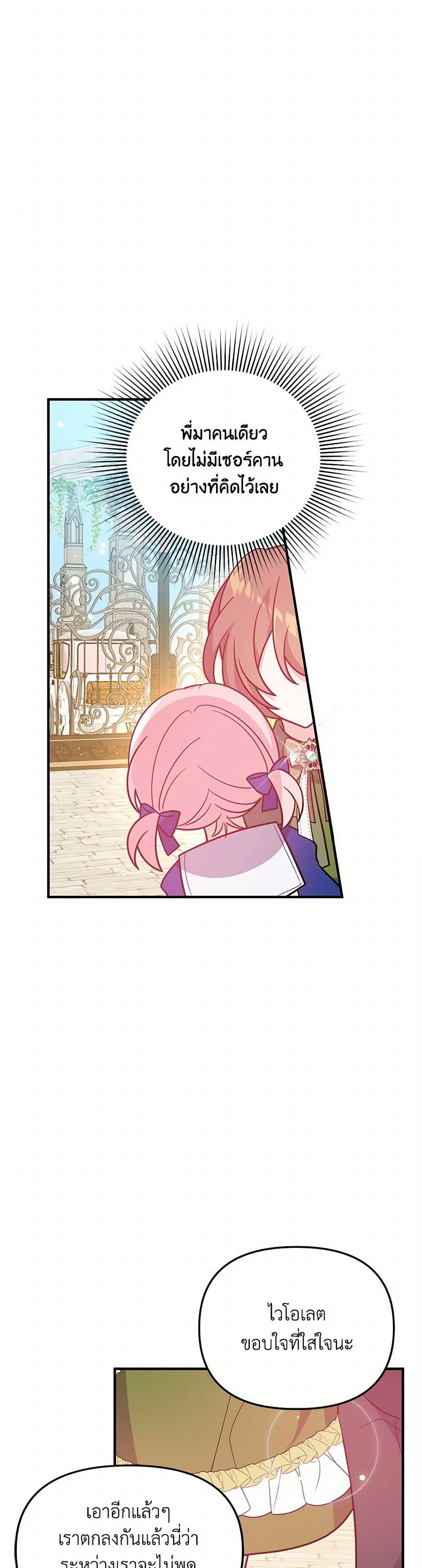 Manga-lc-com อ่านมังงะ อ่านการ์ตูน ออนไลน์ ฟรี I Will Seduce the Male Lead for My Older Brother ตอนที่ 1 2 3 4 5 6 7 8 9 10 11 12 13 14 ฟรี ไม่มีโฆษณา Manga-lc - อ่าน มังงะ อ่าน การ์ตูน ออนไลน์ อ่านมังงะ ฟรี