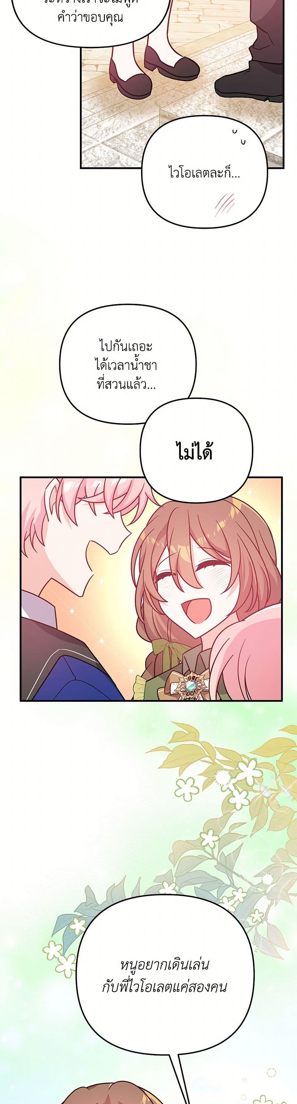 Manga-lc-com อ่านมังงะ อ่านการ์ตูน ออนไลน์ ฟรี I Will Seduce the Male Lead for My Older Brother ตอนที่ 1 2 3 4 5 6 7 8 9 10 11 12 13 14 ฟรี ไม่มีโฆษณา Manga-lc - อ่าน มังงะ อ่าน การ์ตูน ออนไลน์ อ่านมังงะ ฟรี