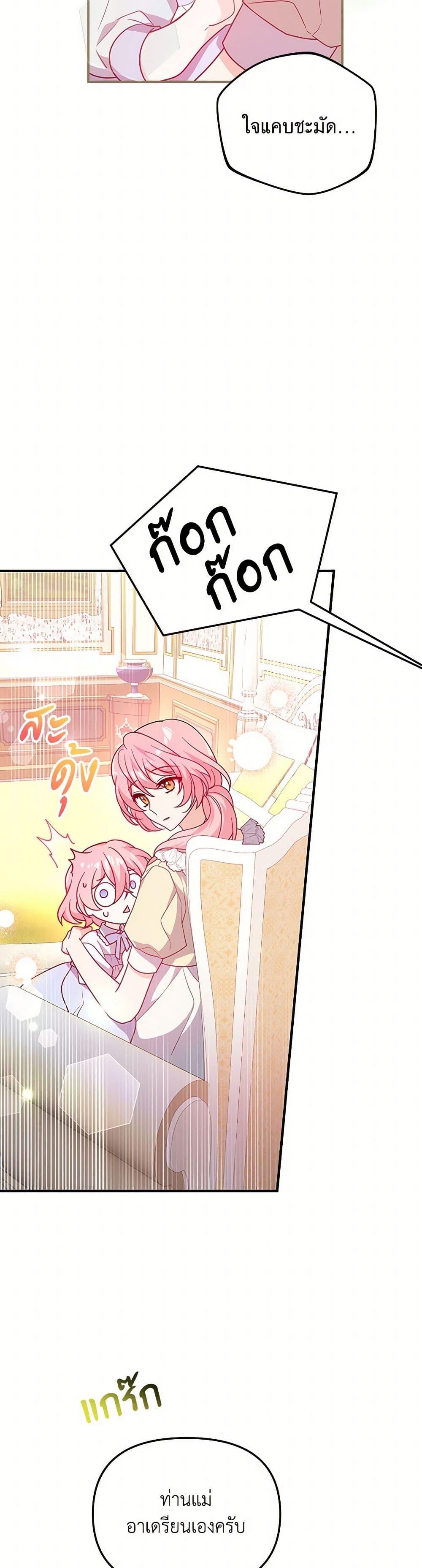 Manga-lc-com อ่านมังงะ อ่านการ์ตูน ออนไลน์ ฟรี I Will Seduce the Male Lead for My Older Brother ตอนที่ 1 2 3 4 5 6 7 8 9 10 11 12 13 14 ฟรี ไม่มีโฆษณา Manga-lc - อ่าน มังงะ อ่าน การ์ตูน ออนไลน์ อ่านมังงะ ฟรี