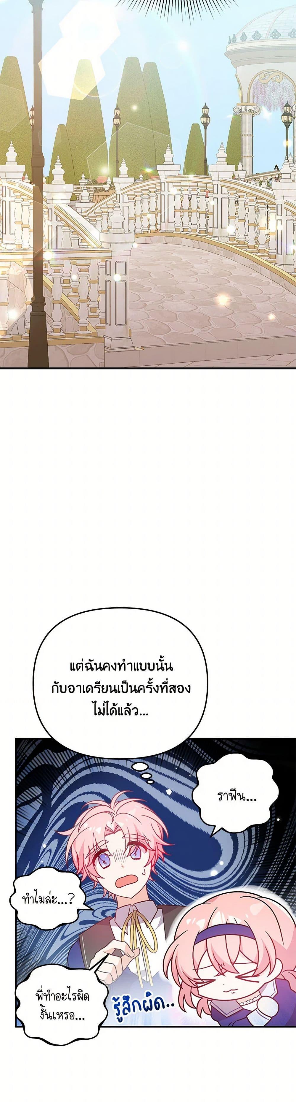 Manga-lc-com อ่านมังงะ อ่านการ์ตูน ออนไลน์ ฟรี I Will Seduce the Male Lead for My Older Brother ตอนที่ 1 2 3 4 5 6 7 8 9 10 11 12 13 14 ฟรี ไม่มีโฆษณา Manga-lc - อ่าน มังงะ อ่าน การ์ตูน ออนไลน์ อ่านมังงะ ฟรี