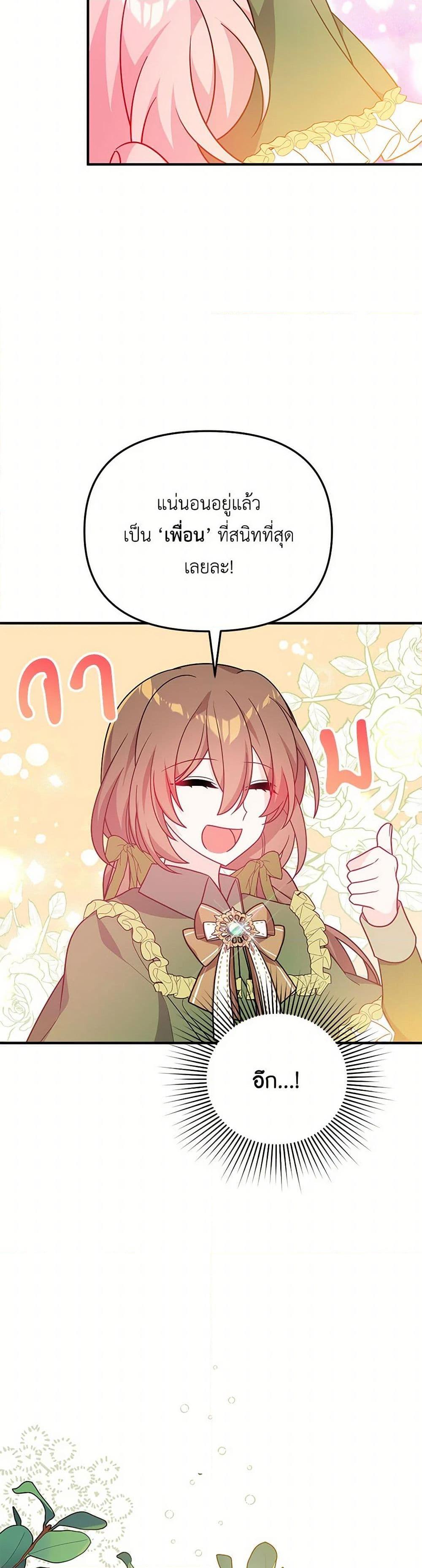 Manga-lc-com อ่านมังงะ อ่านการ์ตูน ออนไลน์ ฟรี I Will Seduce the Male Lead for My Older Brother ตอนที่ 1 2 3 4 5 6 7 8 9 10 11 12 13 14 ฟรี ไม่มีโฆษณา Manga-lc - อ่าน มังงะ อ่าน การ์ตูน ออนไลน์ อ่านมังงะ ฟรี