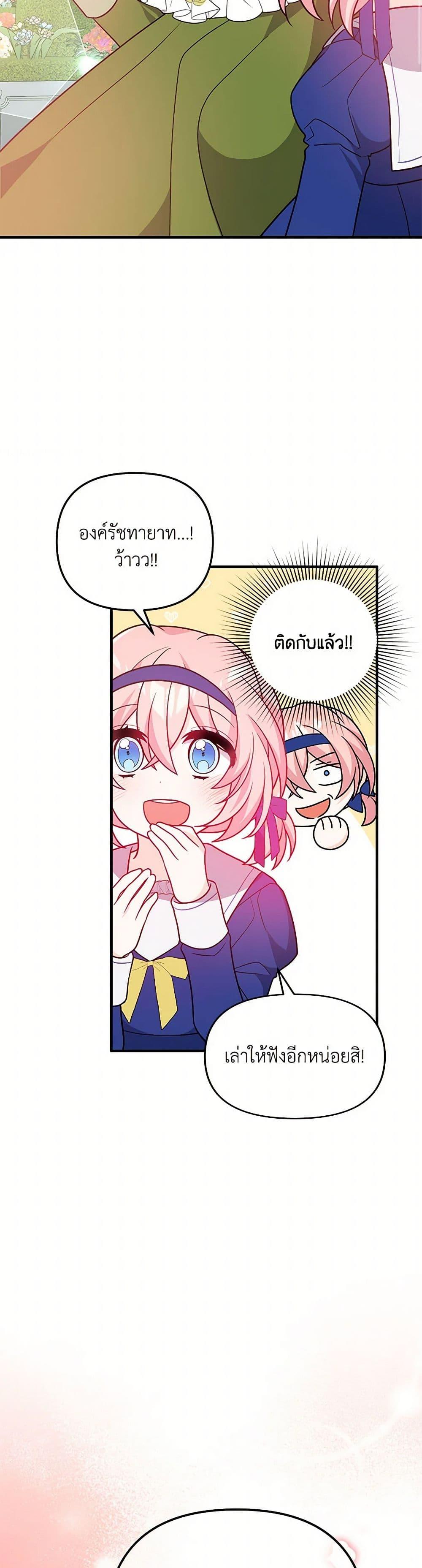 Manga-lc-com อ่านมังงะ อ่านการ์ตูน ออนไลน์ ฟรี I Will Seduce the Male Lead for My Older Brother ตอนที่ 1 2 3 4 5 6 7 8 9 10 11 12 13 14 ฟรี ไม่มีโฆษณา Manga-lc - อ่าน มังงะ อ่าน การ์ตูน ออนไลน์ อ่านมังงะ ฟรี