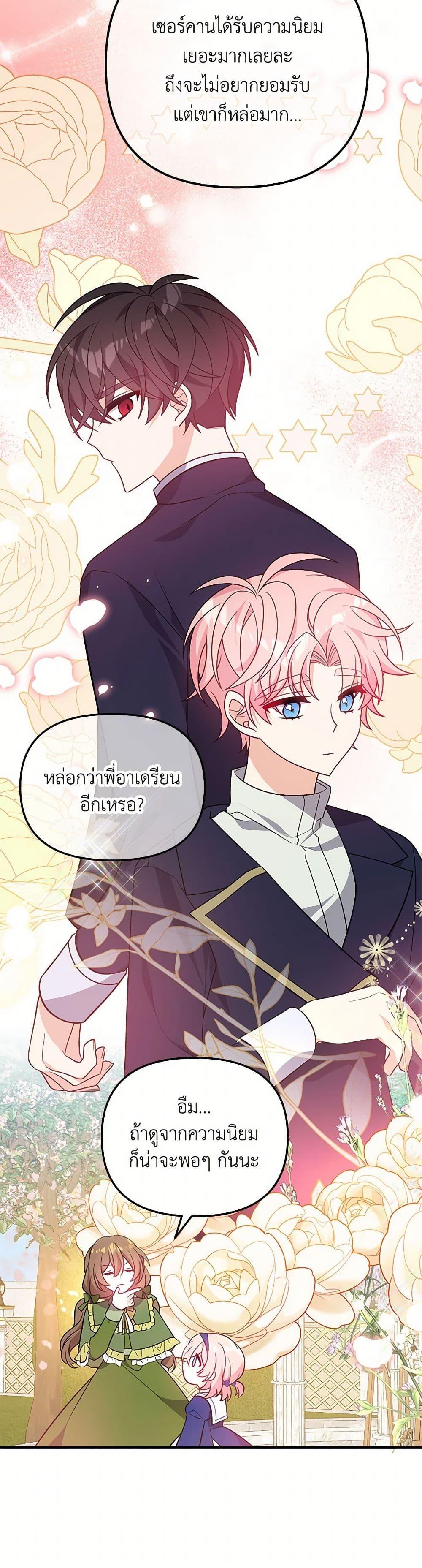 Manga-lc-com อ่านมังงะ อ่านการ์ตูน ออนไลน์ ฟรี I Will Seduce the Male Lead for My Older Brother ตอนที่ 1 2 3 4 5 6 7 8 9 10 11 12 13 14 ฟรี ไม่มีโฆษณา Manga-lc - อ่าน มังงะ อ่าน การ์ตูน ออนไลน์ อ่านมังงะ ฟรี