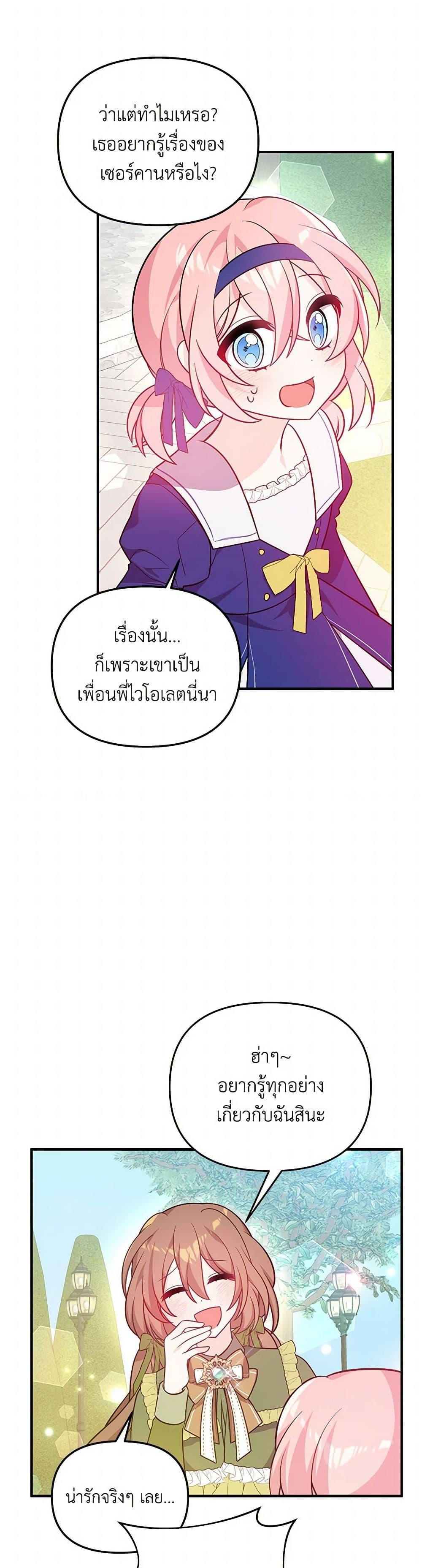 Manga-lc-com อ่านมังงะ อ่านการ์ตูน ออนไลน์ ฟรี I Will Seduce the Male Lead for My Older Brother ตอนที่ 1 2 3 4 5 6 7 8 9 10 11 12 13 14 ฟรี ไม่มีโฆษณา Manga-lc - อ่าน มังงะ อ่าน การ์ตูน ออนไลน์ อ่านมังงะ ฟรี