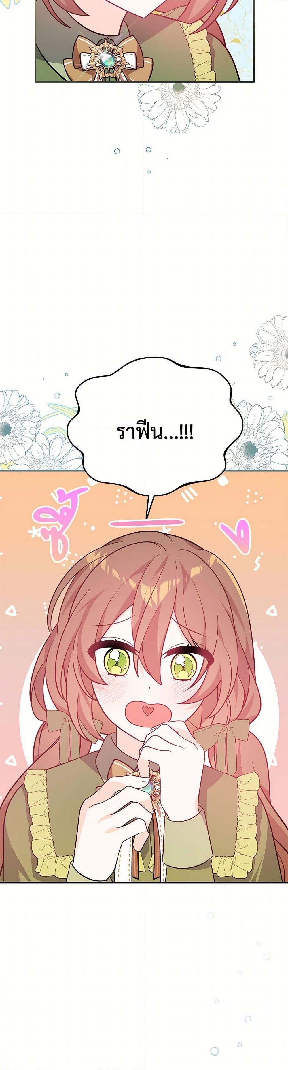 Manga-lc-com อ่านมังงะ อ่านการ์ตูน ออนไลน์ ฟรี I Will Seduce the Male Lead for My Older Brother ตอนที่ 1 2 3 4 5 6 7 8 9 10 11 12 13 14 ฟรี ไม่มีโฆษณา Manga-lc - อ่าน มังงะ อ่าน การ์ตูน ออนไลน์ อ่านมังงะ ฟรี