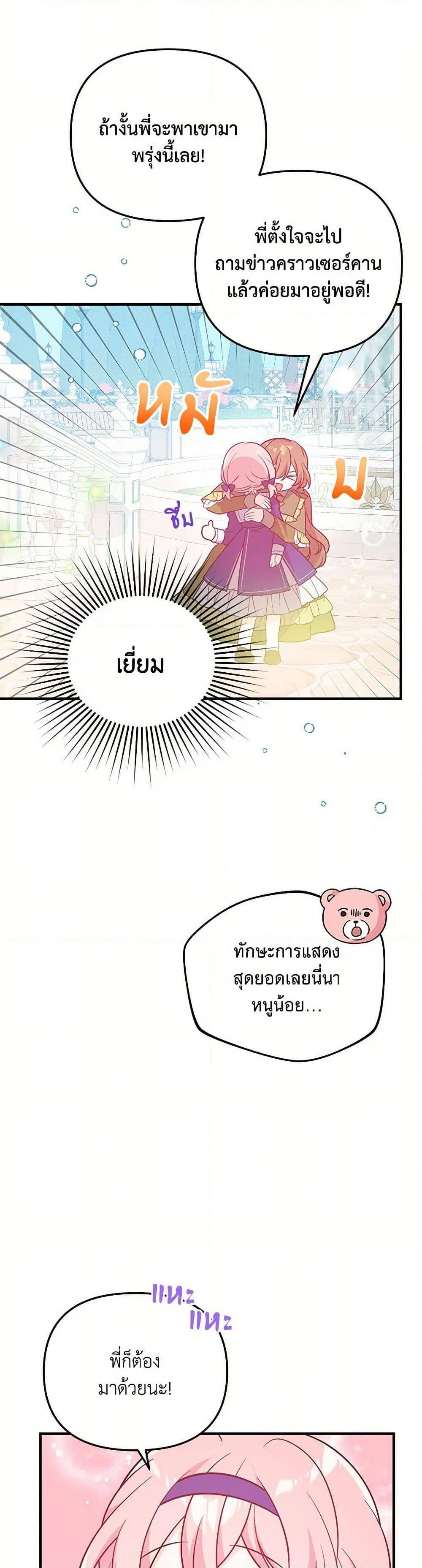 Manga-lc-com อ่านมังงะ อ่านการ์ตูน ออนไลน์ ฟรี I Will Seduce the Male Lead for My Older Brother ตอนที่ 1 2 3 4 5 6 7 8 9 10 11 12 13 14 ฟรี ไม่มีโฆษณา Manga-lc - อ่าน มังงะ อ่าน การ์ตูน ออนไลน์ อ่านมังงะ ฟรี