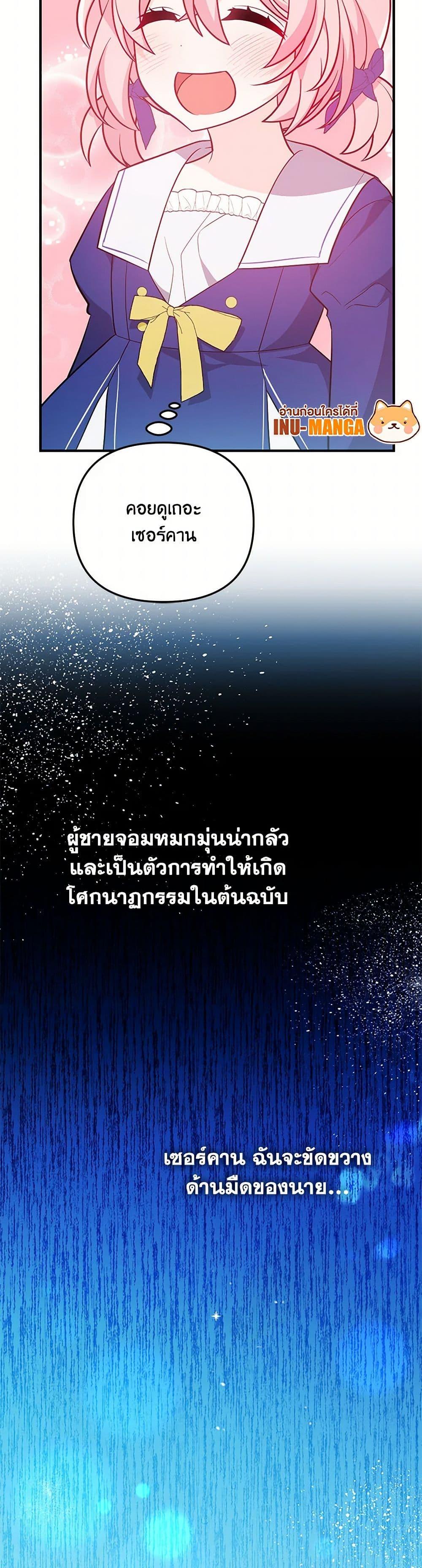 Manga-lc-com อ่านมังงะ อ่านการ์ตูน ออนไลน์ ฟรี I Will Seduce the Male Lead for My Older Brother ตอนที่ 1 2 3 4 5 6 7 8 9 10 11 12 13 14 ฟรี ไม่มีโฆษณา Manga-lc - อ่าน มังงะ อ่าน การ์ตูน ออนไลน์ อ่านมังงะ ฟรี