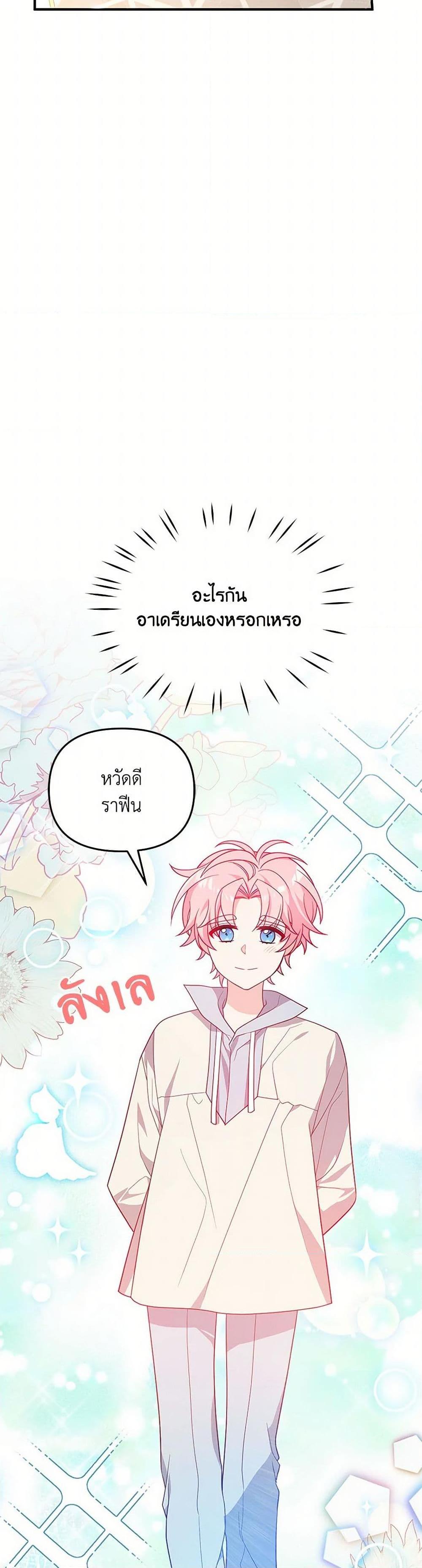 Manga-lc-com อ่านมังงะ อ่านการ์ตูน ออนไลน์ ฟรี I Will Seduce the Male Lead for My Older Brother ตอนที่ 1 2 3 4 5 6 7 8 9 10 11 12 13 14 ฟรี ไม่มีโฆษณา Manga-lc - อ่าน มังงะ อ่าน การ์ตูน ออนไลน์ อ่านมังงะ ฟรี