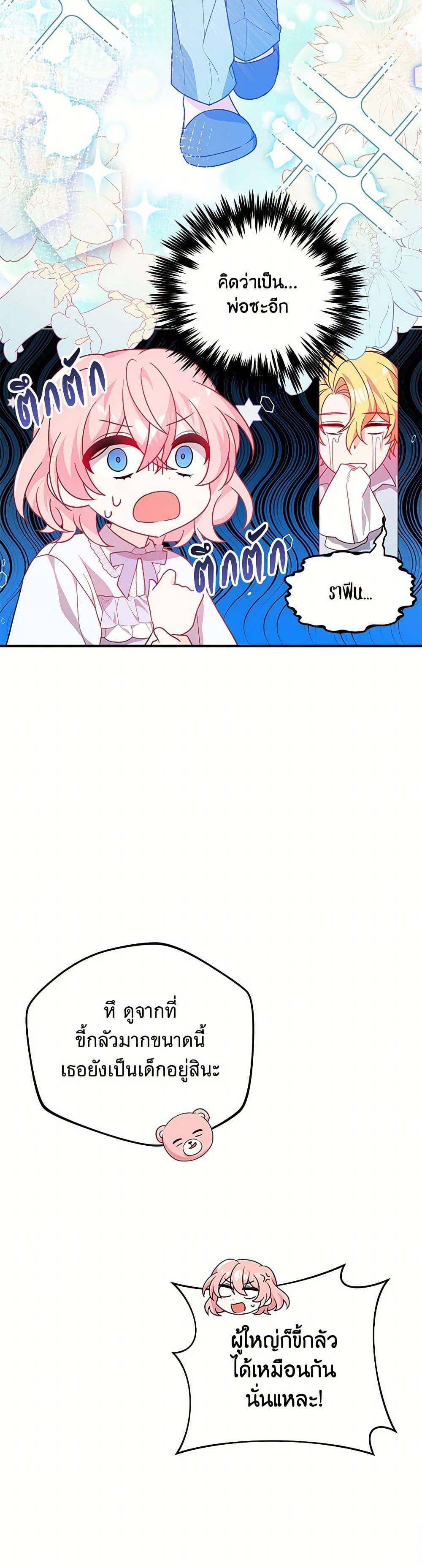 Manga-lc-com อ่านมังงะ อ่านการ์ตูน ออนไลน์ ฟรี I Will Seduce the Male Lead for My Older Brother ตอนที่ 1 2 3 4 5 6 7 8 9 10 11 12 13 14 ฟรี ไม่มีโฆษณา Manga-lc - อ่าน มังงะ อ่าน การ์ตูน ออนไลน์ อ่านมังงะ ฟรี