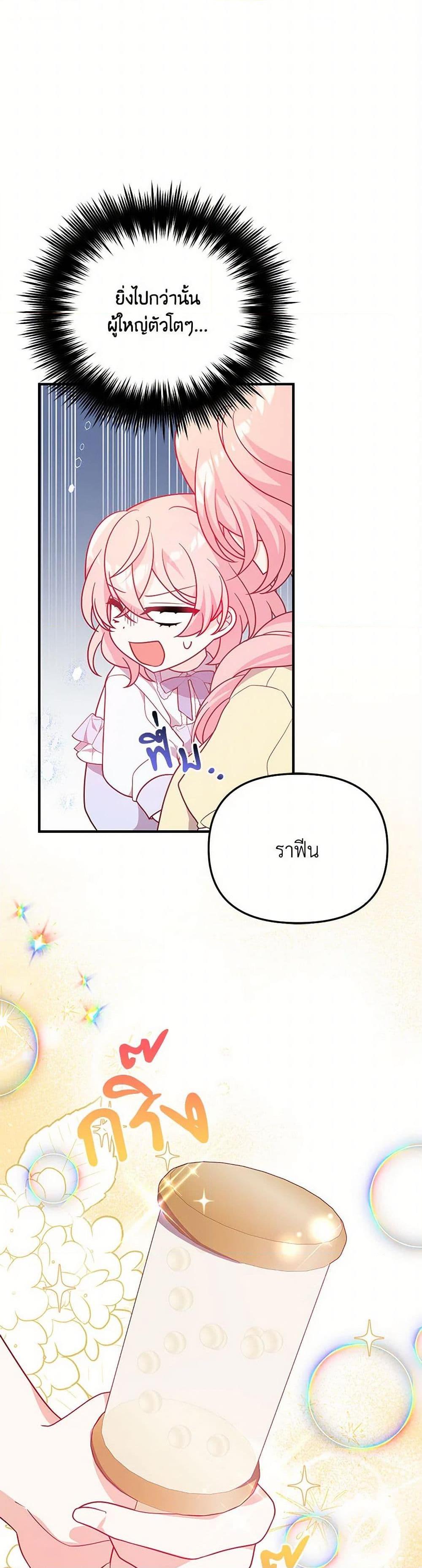 Manga-lc-com อ่านมังงะ อ่านการ์ตูน ออนไลน์ ฟรี I Will Seduce the Male Lead for My Older Brother ตอนที่ 1 2 3 4 5 6 7 8 9 10 11 12 13 14 ฟรี ไม่มีโฆษณา Manga-lc - อ่าน มังงะ อ่าน การ์ตูน ออนไลน์ อ่านมังงะ ฟรี