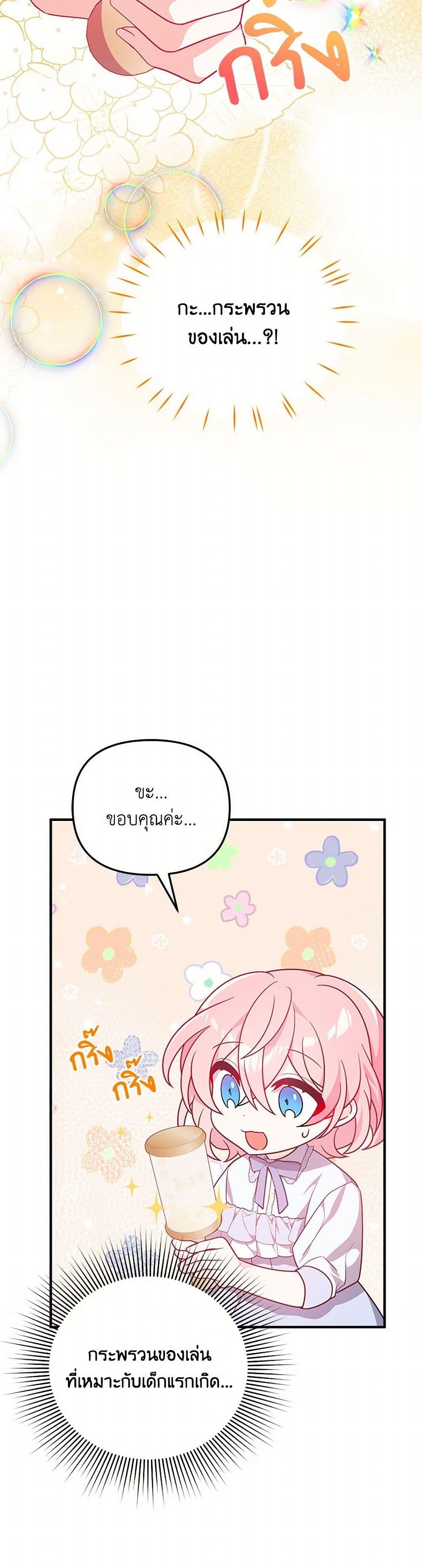 Manga-lc-com อ่านมังงะ อ่านการ์ตูน ออนไลน์ ฟรี I Will Seduce the Male Lead for My Older Brother ตอนที่ 1 2 3 4 5 6 7 8 9 10 11 12 13 14 ฟรี ไม่มีโฆษณา Manga-lc - อ่าน มังงะ อ่าน การ์ตูน ออนไลน์ อ่านมังงะ ฟรี