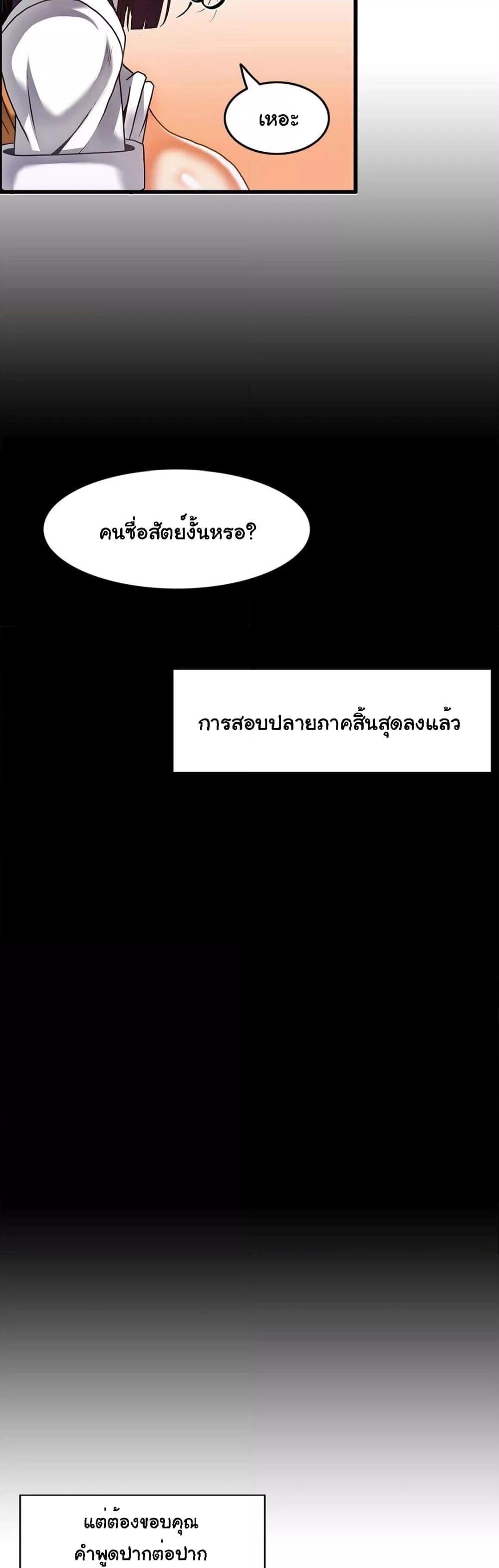 Doujin-Lc- อ่าน โดจิน มังฮวา เกาหลี ญี่ปุ่น จีน แปลไทย Twins Recipe ตอนที่ 1 2 3 4 5 6 7 8 9 10 11 12 13 14 ฟรี ไม่มีโฆษณา อ่าน โดจิน Manhwa เกาหลี ญี่ปุ่น จีน เรามีครบ คัดมาให้เน้นๆ โดจิน 18+ รับประกันความฟินโดย  Doujin Lc