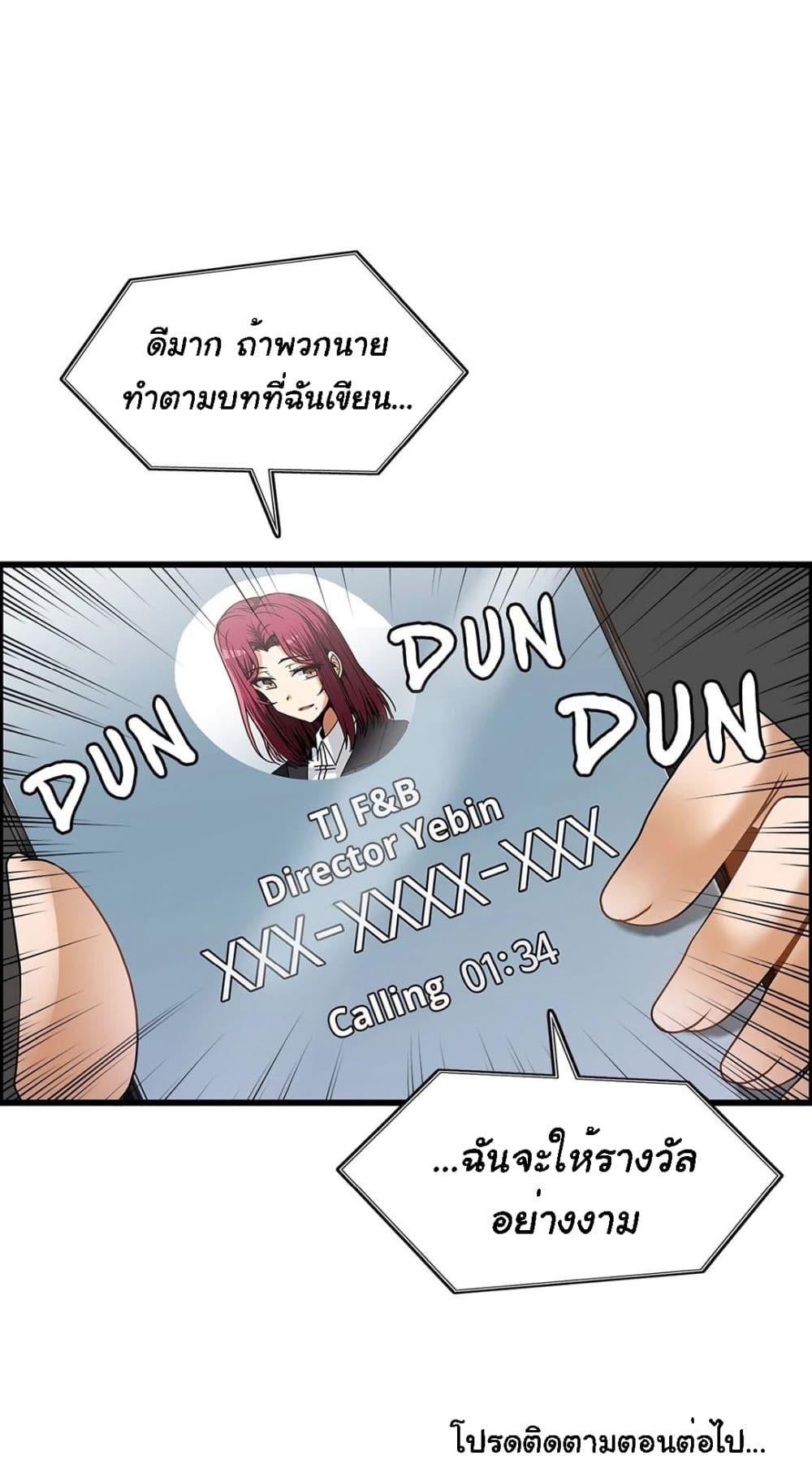 Doujin-Lc- อ่าน โดจิน มังฮวา เกาหลี ญี่ปุ่น จีน แปลไทย Twins Recipe ตอนที่ 1 2 3 4 5 6 7 8 9 10 11 12 13 14 ฟรี ไม่มีโฆษณา อ่าน โดจิน Manhwa เกาหลี ญี่ปุ่น จีน เรามีครบ คัดมาให้เน้นๆ โดจิน 18+ รับประกันความฟินโดย  Doujin Lc
