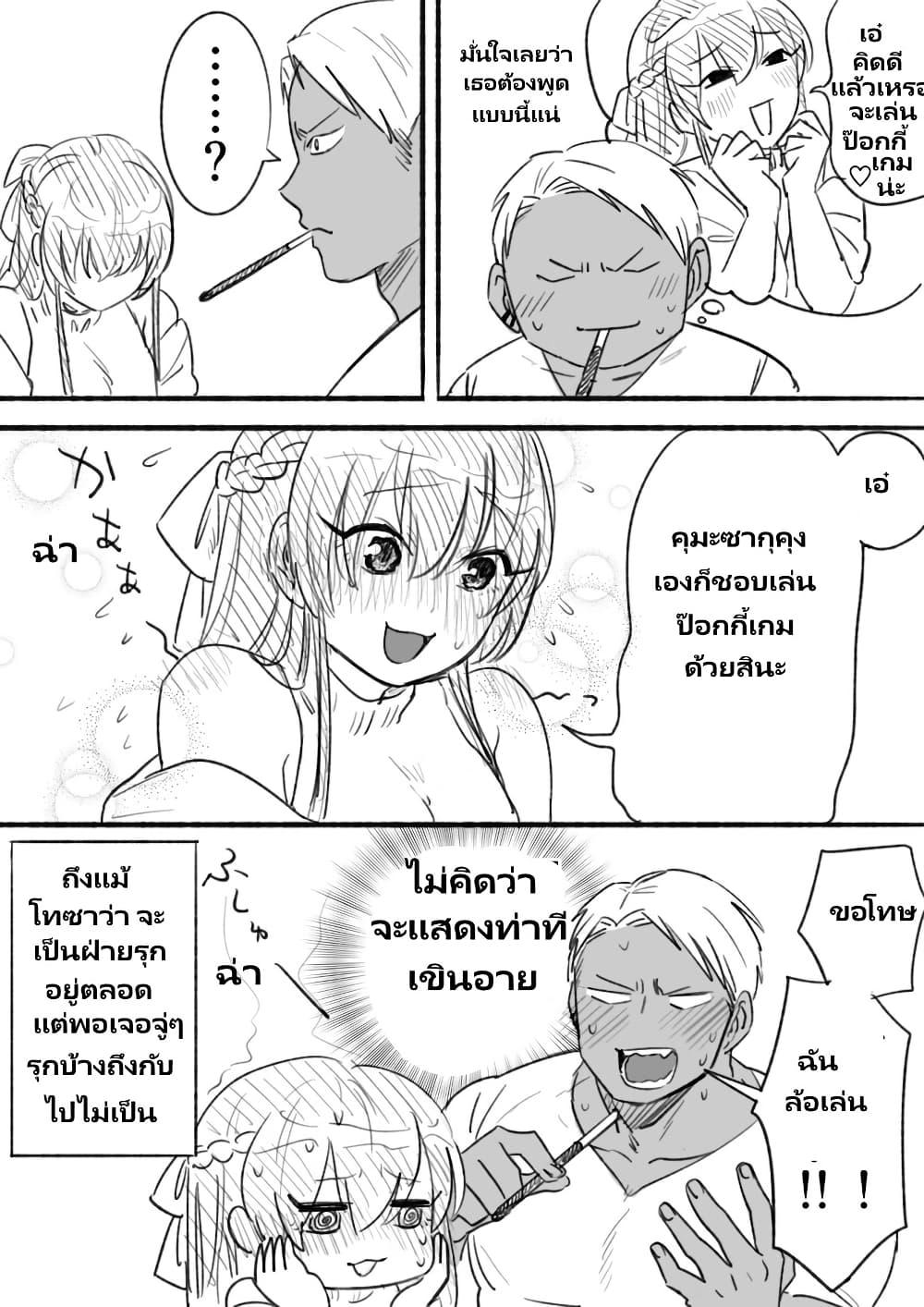 Manga-lc-com อ่านมังงะ อ่านการ์ตูน ออนไลน์ ฟรี Charao-kun to Seiso-chan ตอนที่ 1 2 3 4 5 6 7 8 9 10 11 12 13 14 ฟรี ไม่มีโฆษณา Manga-lc - อ่าน มังงะ อ่าน การ์ตูน ออนไลน์ อ่านมังงะ ฟรี