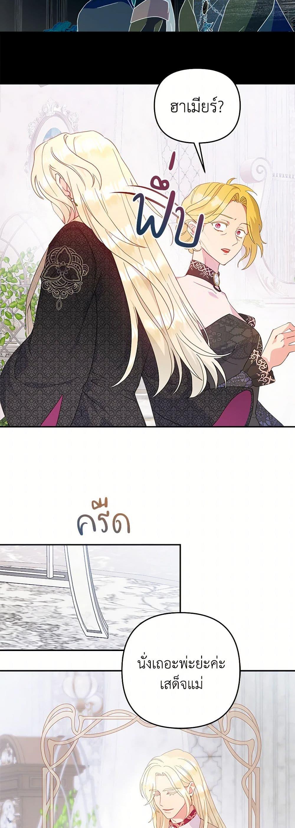 Manga-lc-com อ่านมังงะ อ่านการ์ตูน ออนไลน์ ฟรี Forget My Husband, I’ll Go Make Money ตอนที่ 1 2 3 4 5 6 7 8 9 10 11 12 13 14 ฟรี ไม่มีโฆษณา Manga-lc - อ่าน มังงะ อ่าน การ์ตูน ออนไลน์ อ่านมังงะ ฟรี