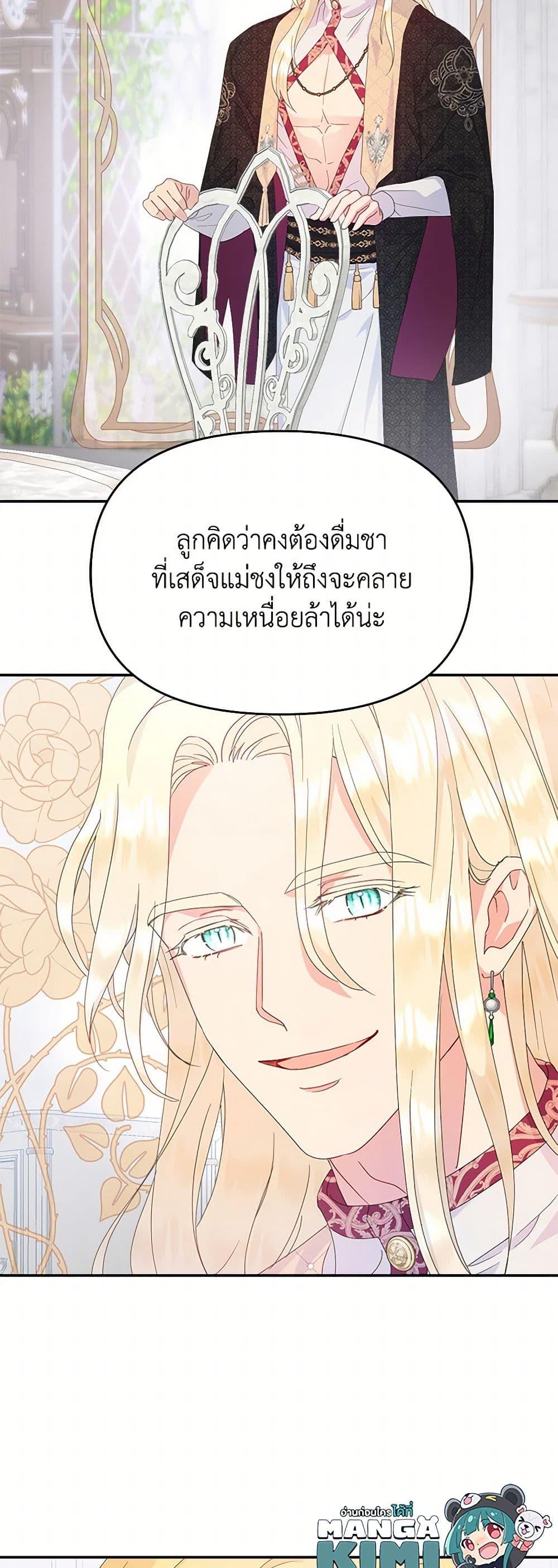 Manga-lc-com อ่านมังงะ อ่านการ์ตูน ออนไลน์ ฟรี Forget My Husband, I’ll Go Make Money ตอนที่ 1 2 3 4 5 6 7 8 9 10 11 12 13 14 ฟรี ไม่มีโฆษณา Manga-lc - อ่าน มังงะ อ่าน การ์ตูน ออนไลน์ อ่านมังงะ ฟรี