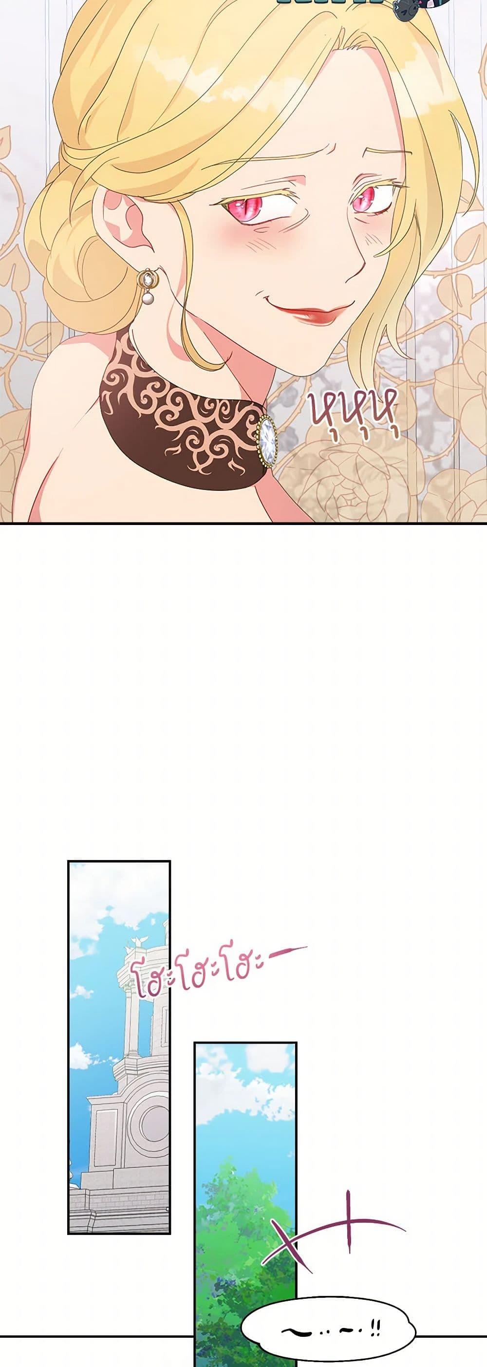 Manga-lc-com อ่านมังงะ อ่านการ์ตูน ออนไลน์ ฟรี Forget My Husband, I’ll Go Make Money ตอนที่ 1 2 3 4 5 6 7 8 9 10 11 12 13 14 ฟรี ไม่มีโฆษณา Manga-lc - อ่าน มังงะ อ่าน การ์ตูน ออนไลน์ อ่านมังงะ ฟรี