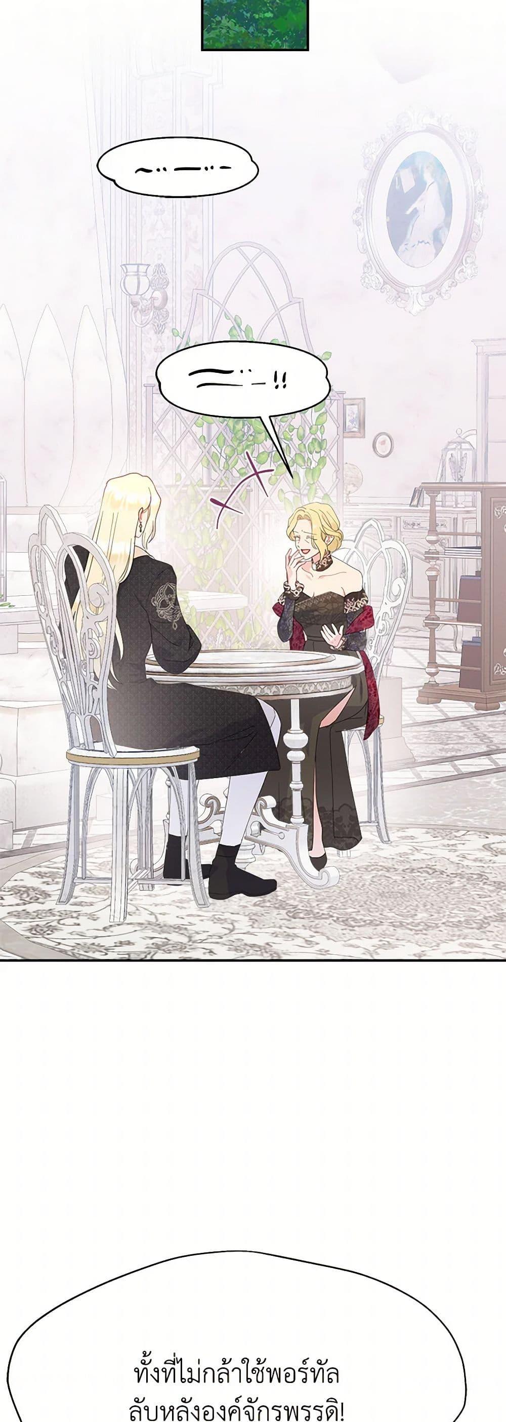 Manga-lc-com อ่านมังงะ อ่านการ์ตูน ออนไลน์ ฟรี Forget My Husband, I’ll Go Make Money ตอนที่ 1 2 3 4 5 6 7 8 9 10 11 12 13 14 ฟรี ไม่มีโฆษณา Manga-lc - อ่าน มังงะ อ่าน การ์ตูน ออนไลน์ อ่านมังงะ ฟรี