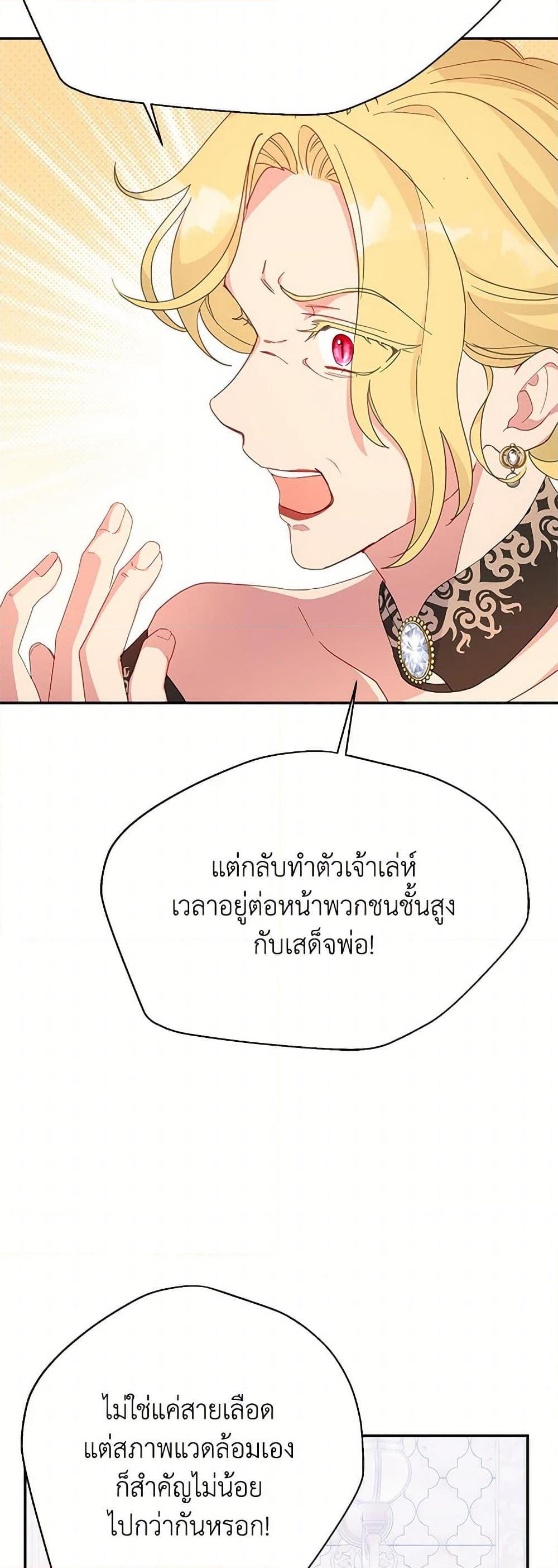 Manga-lc-com อ่านมังงะ อ่านการ์ตูน ออนไลน์ ฟรี Forget My Husband, I’ll Go Make Money ตอนที่ 1 2 3 4 5 6 7 8 9 10 11 12 13 14 ฟรี ไม่มีโฆษณา Manga-lc - อ่าน มังงะ อ่าน การ์ตูน ออนไลน์ อ่านมังงะ ฟรี