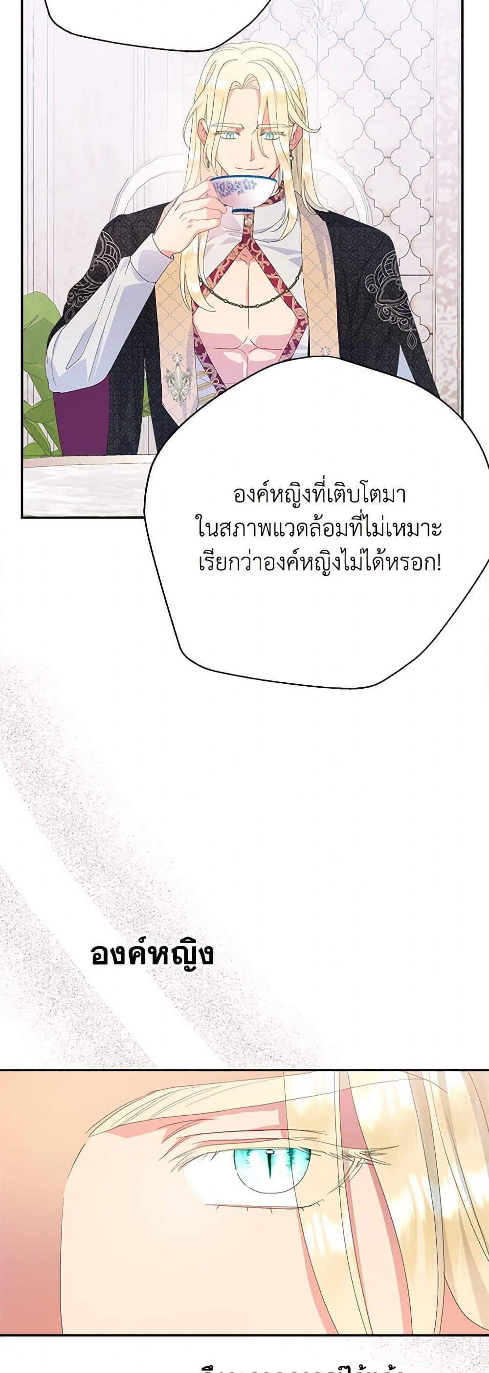 Manga-lc-com อ่านมังงะ อ่านการ์ตูน ออนไลน์ ฟรี Forget My Husband, I’ll Go Make Money ตอนที่ 1 2 3 4 5 6 7 8 9 10 11 12 13 14 ฟรี ไม่มีโฆษณา Manga-lc - อ่าน มังงะ อ่าน การ์ตูน ออนไลน์ อ่านมังงะ ฟรี