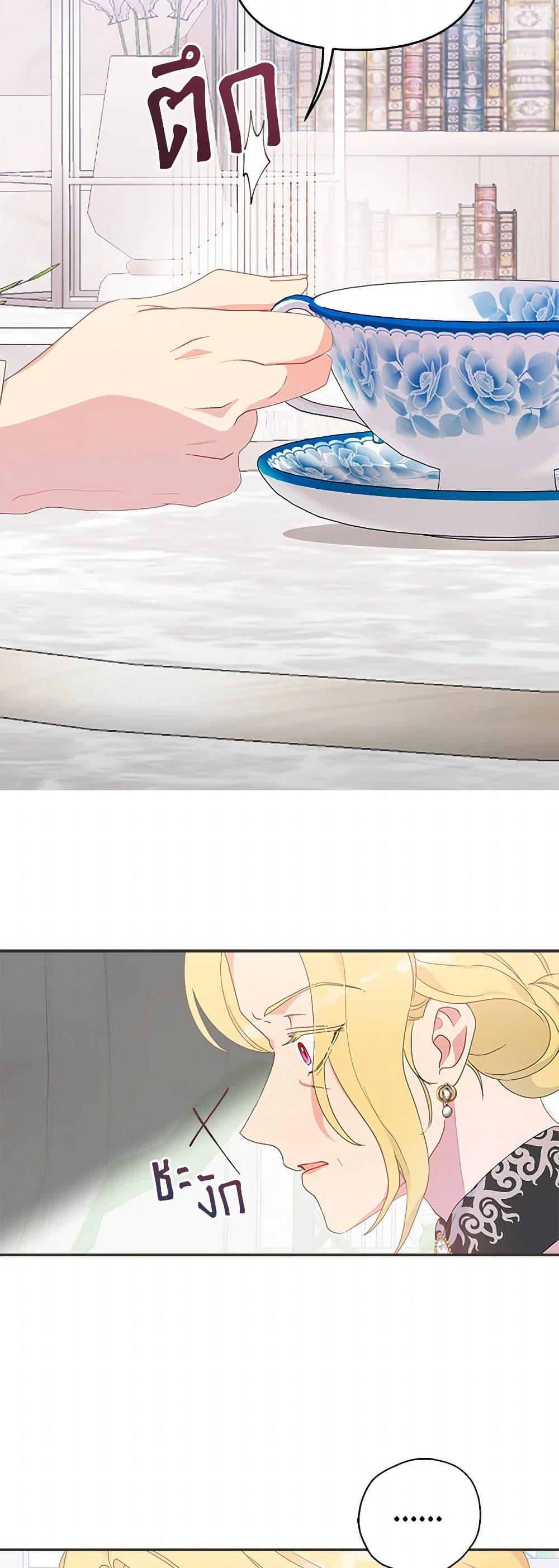 Manga-lc-com อ่านมังงะ อ่านการ์ตูน ออนไลน์ ฟรี Forget My Husband, I’ll Go Make Money ตอนที่ 1 2 3 4 5 6 7 8 9 10 11 12 13 14 ฟรี ไม่มีโฆษณา Manga-lc - อ่าน มังงะ อ่าน การ์ตูน ออนไลน์ อ่านมังงะ ฟรี