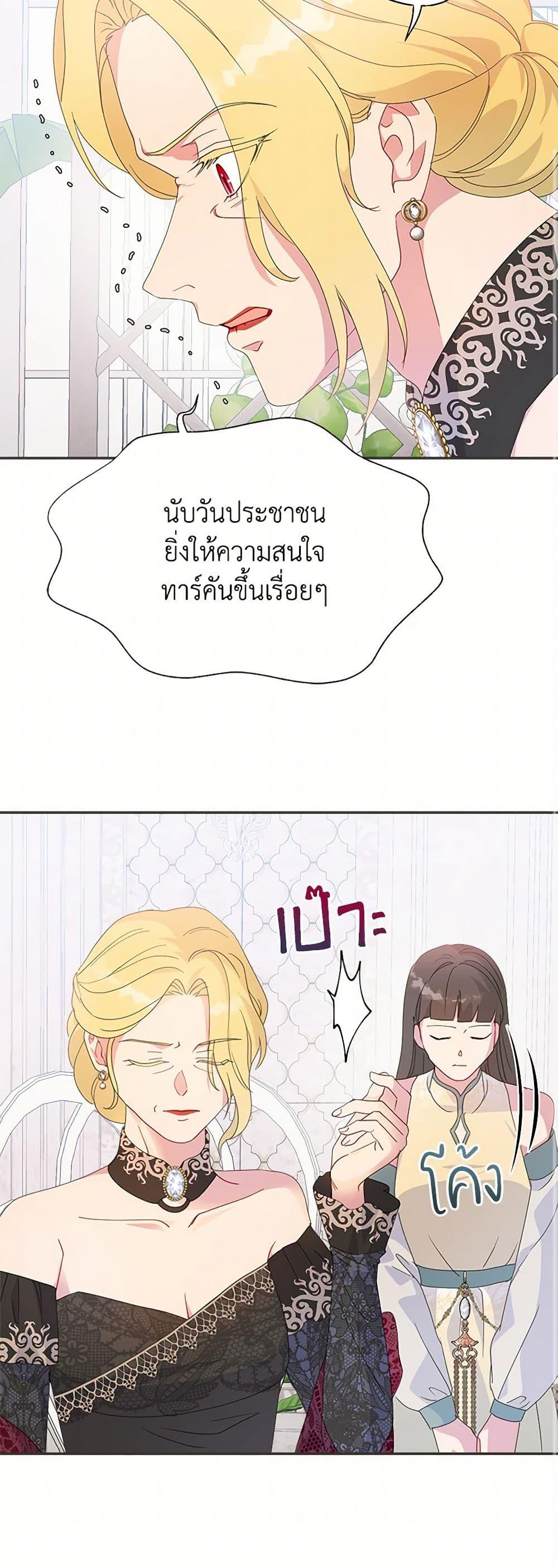 Manga-lc-com อ่านมังงะ อ่านการ์ตูน ออนไลน์ ฟรี Forget My Husband, I’ll Go Make Money ตอนที่ 1 2 3 4 5 6 7 8 9 10 11 12 13 14 ฟรี ไม่มีโฆษณา Manga-lc - อ่าน มังงะ อ่าน การ์ตูน ออนไลน์ อ่านมังงะ ฟรี