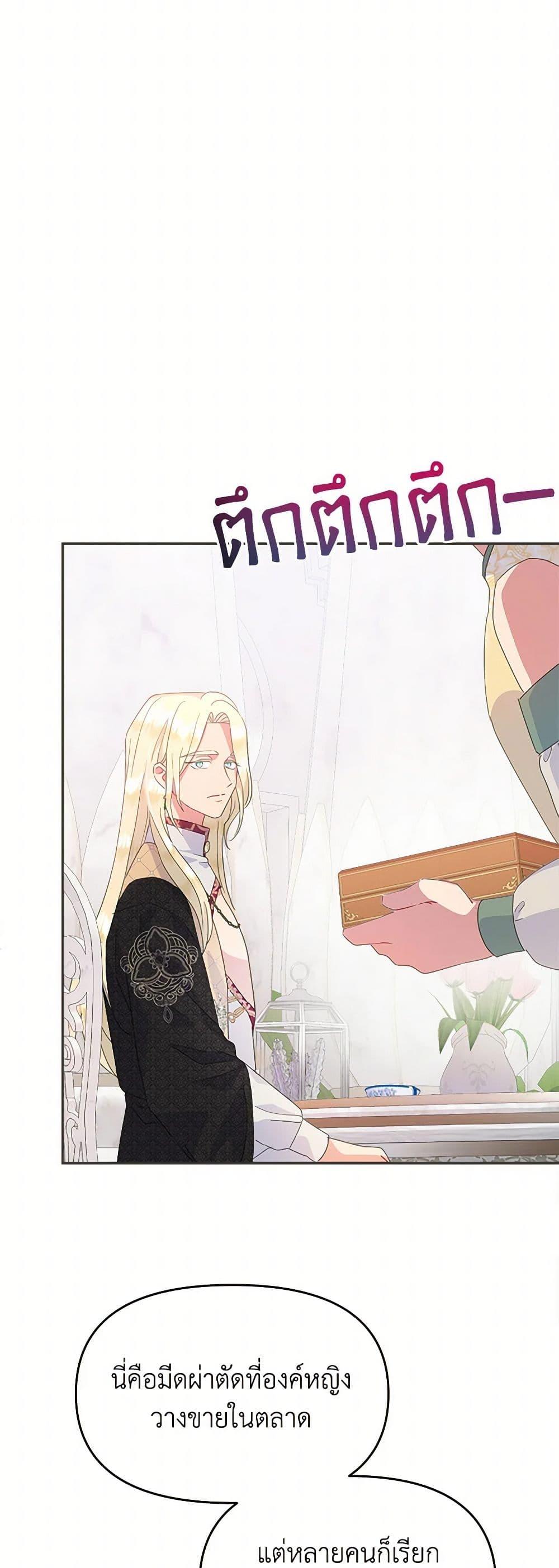 Manga-lc-com อ่านมังงะ อ่านการ์ตูน ออนไลน์ ฟรี Forget My Husband, I’ll Go Make Money ตอนที่ 1 2 3 4 5 6 7 8 9 10 11 12 13 14 ฟรี ไม่มีโฆษณา Manga-lc - อ่าน มังงะ อ่าน การ์ตูน ออนไลน์ อ่านมังงะ ฟรี