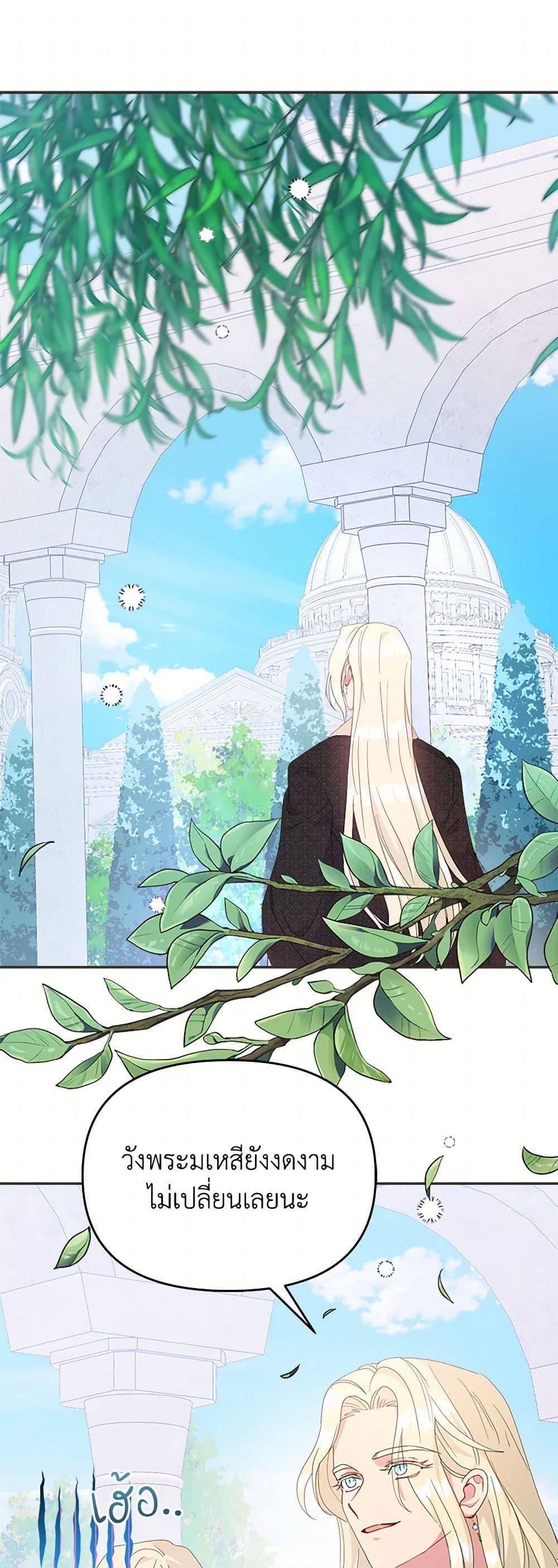 Manga-lc-com อ่านมังงะ อ่านการ์ตูน ออนไลน์ ฟรี Forget My Husband, I’ll Go Make Money ตอนที่ 1 2 3 4 5 6 7 8 9 10 11 12 13 14 ฟรี ไม่มีโฆษณา Manga-lc - อ่าน มังงะ อ่าน การ์ตูน ออนไลน์ อ่านมังงะ ฟรี