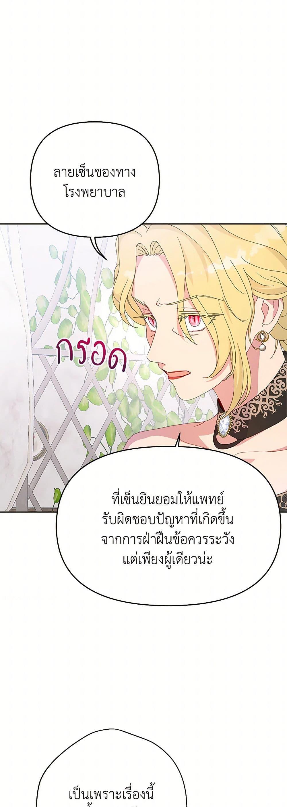 Manga-lc-com อ่านมังงะ อ่านการ์ตูน ออนไลน์ ฟรี Forget My Husband, I’ll Go Make Money ตอนที่ 1 2 3 4 5 6 7 8 9 10 11 12 13 14 ฟรี ไม่มีโฆษณา Manga-lc - อ่าน มังงะ อ่าน การ์ตูน ออนไลน์ อ่านมังงะ ฟรี