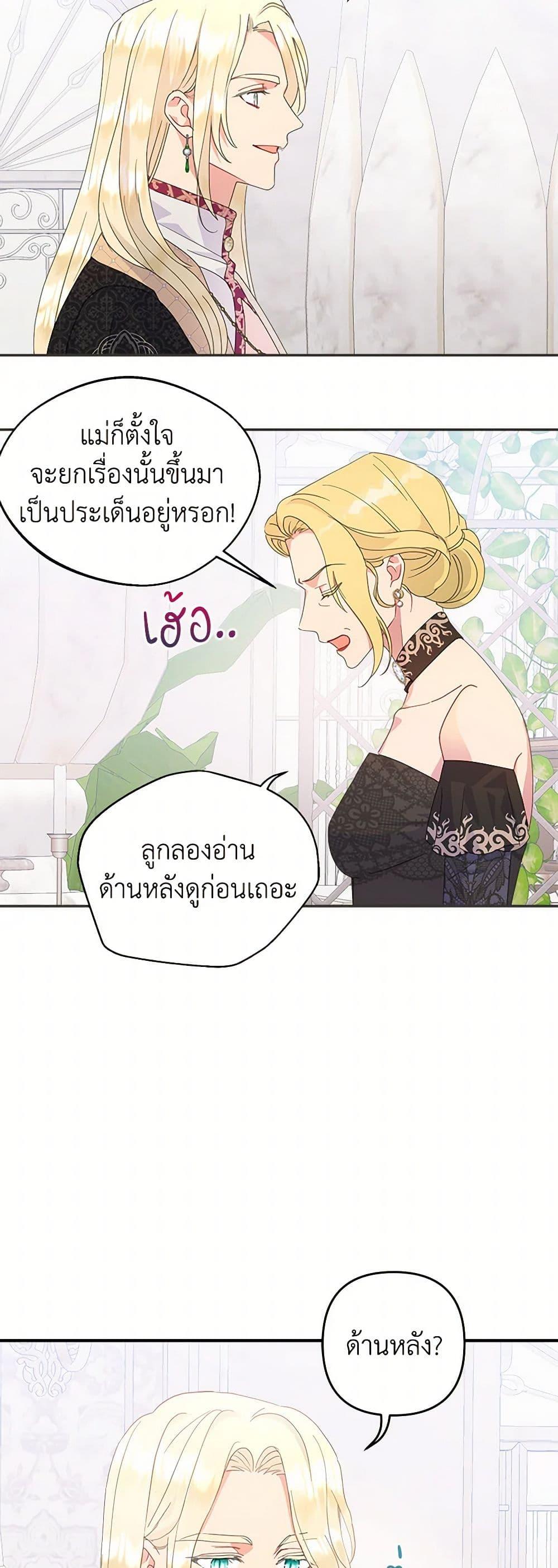 Manga-lc-com อ่านมังงะ อ่านการ์ตูน ออนไลน์ ฟรี Forget My Husband, I’ll Go Make Money ตอนที่ 1 2 3 4 5 6 7 8 9 10 11 12 13 14 ฟรี ไม่มีโฆษณา Manga-lc - อ่าน มังงะ อ่าน การ์ตูน ออนไลน์ อ่านมังงะ ฟรี
