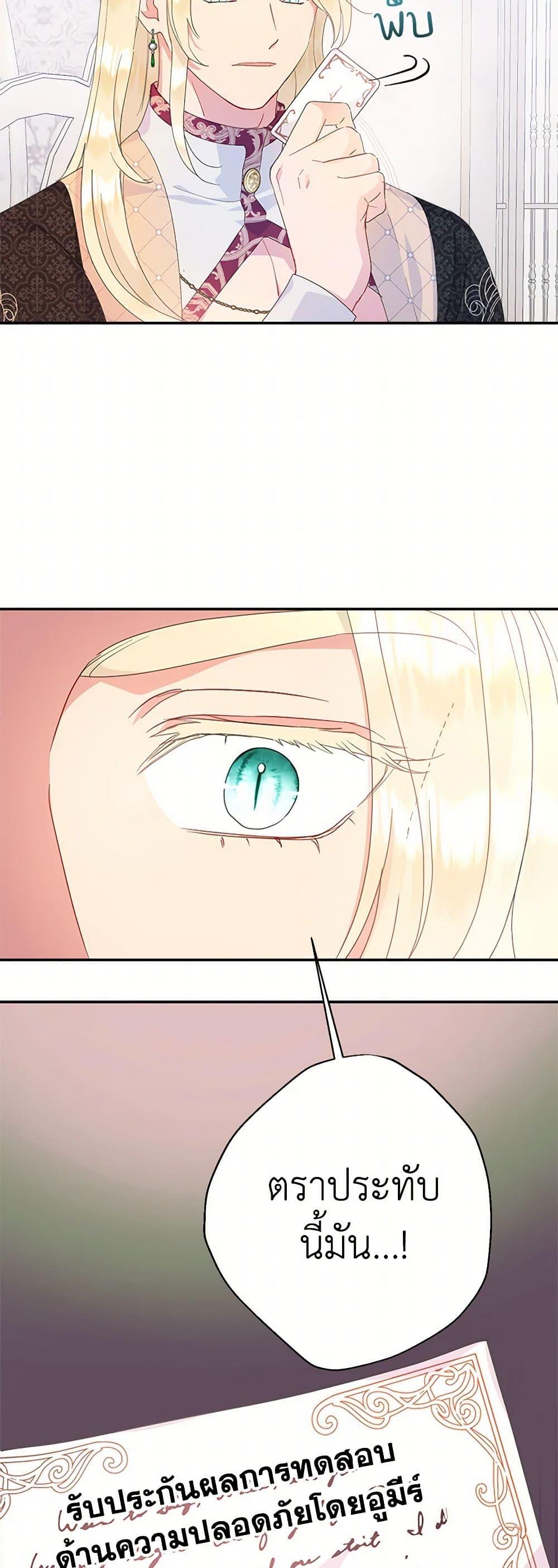 Manga-lc-com อ่านมังงะ อ่านการ์ตูน ออนไลน์ ฟรี Forget My Husband, I’ll Go Make Money ตอนที่ 1 2 3 4 5 6 7 8 9 10 11 12 13 14 ฟรี ไม่มีโฆษณา Manga-lc - อ่าน มังงะ อ่าน การ์ตูน ออนไลน์ อ่านมังงะ ฟรี