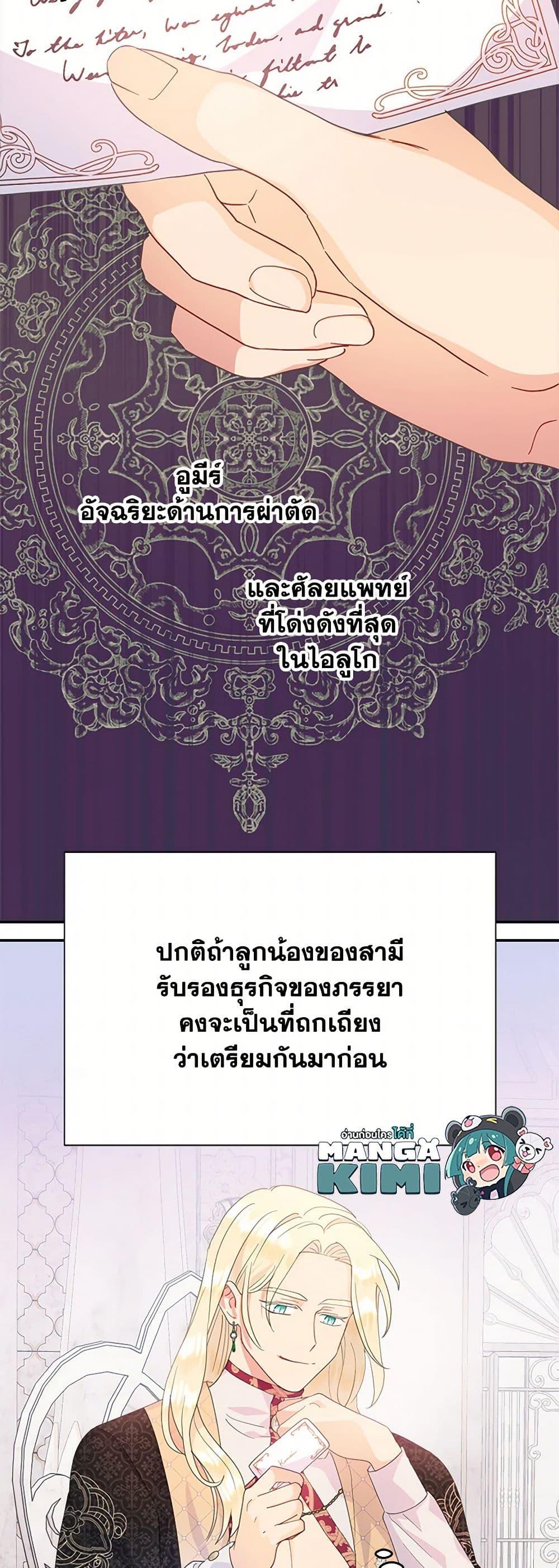 Manga-lc-com อ่านมังงะ อ่านการ์ตูน ออนไลน์ ฟรี Forget My Husband, I’ll Go Make Money ตอนที่ 1 2 3 4 5 6 7 8 9 10 11 12 13 14 ฟรี ไม่มีโฆษณา Manga-lc - อ่าน มังงะ อ่าน การ์ตูน ออนไลน์ อ่านมังงะ ฟรี