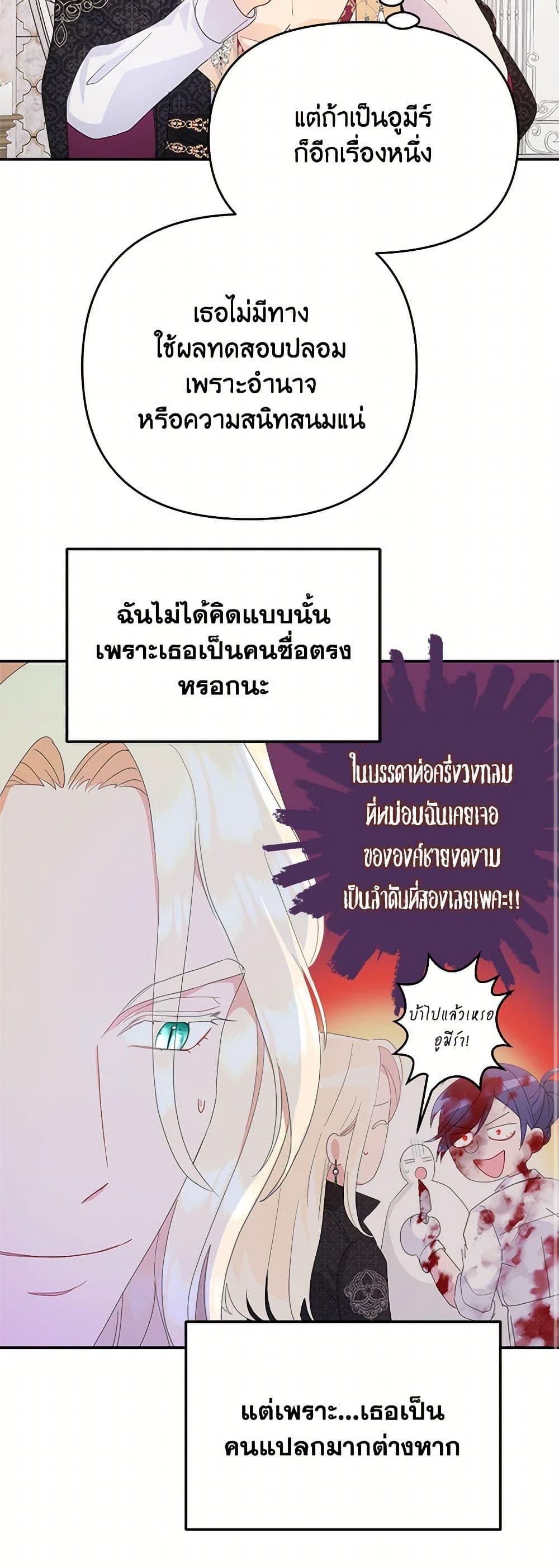 Manga-lc-com อ่านมังงะ อ่านการ์ตูน ออนไลน์ ฟรี Forget My Husband, I’ll Go Make Money ตอนที่ 1 2 3 4 5 6 7 8 9 10 11 12 13 14 ฟรี ไม่มีโฆษณา Manga-lc - อ่าน มังงะ อ่าน การ์ตูน ออนไลน์ อ่านมังงะ ฟรี