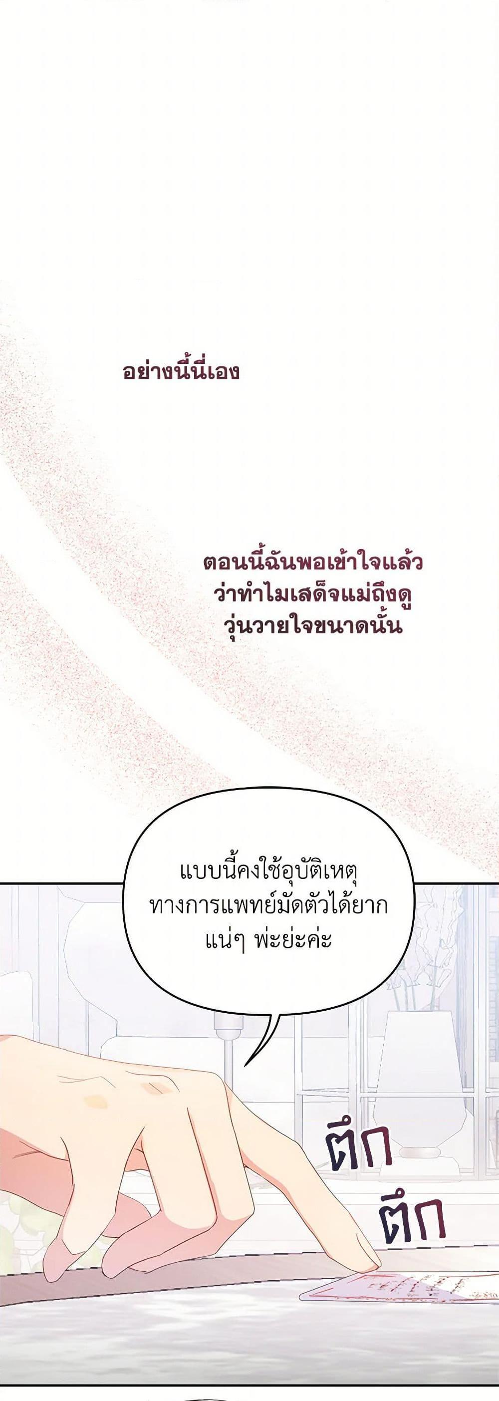 Manga-lc-com อ่านมังงะ อ่านการ์ตูน ออนไลน์ ฟรี Forget My Husband, I’ll Go Make Money ตอนที่ 1 2 3 4 5 6 7 8 9 10 11 12 13 14 ฟรี ไม่มีโฆษณา Manga-lc - อ่าน มังงะ อ่าน การ์ตูน ออนไลน์ อ่านมังงะ ฟรี