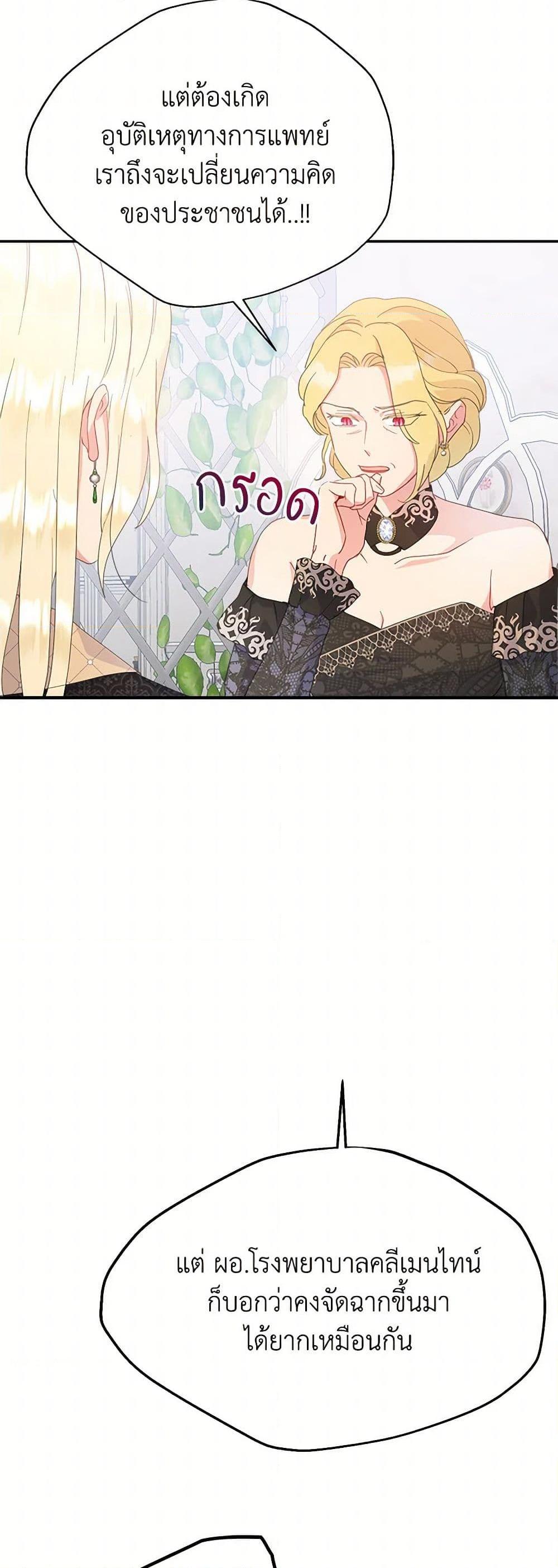 Manga-lc-com อ่านมังงะ อ่านการ์ตูน ออนไลน์ ฟรี Forget My Husband, I’ll Go Make Money ตอนที่ 1 2 3 4 5 6 7 8 9 10 11 12 13 14 ฟรี ไม่มีโฆษณา Manga-lc - อ่าน มังงะ อ่าน การ์ตูน ออนไลน์ อ่านมังงะ ฟรี