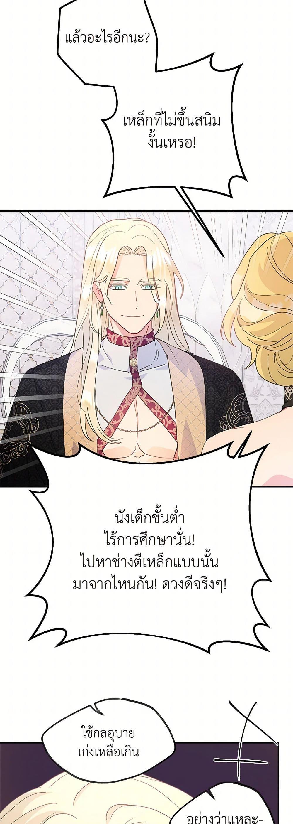 Manga-lc-com อ่านมังงะ อ่านการ์ตูน ออนไลน์ ฟรี Forget My Husband, I’ll Go Make Money ตอนที่ 1 2 3 4 5 6 7 8 9 10 11 12 13 14 ฟรี ไม่มีโฆษณา Manga-lc - อ่าน มังงะ อ่าน การ์ตูน ออนไลน์ อ่านมังงะ ฟรี