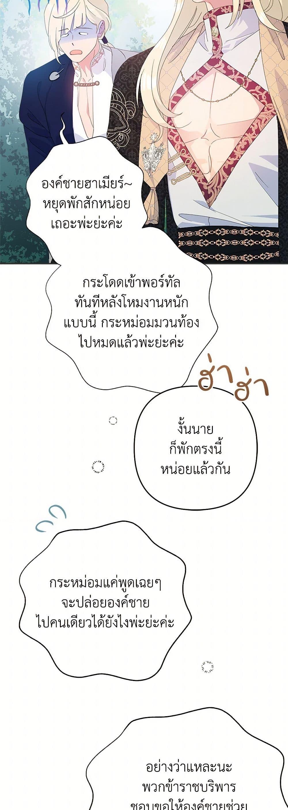 Manga-lc-com อ่านมังงะ อ่านการ์ตูน ออนไลน์ ฟรี Forget My Husband, I’ll Go Make Money ตอนที่ 1 2 3 4 5 6 7 8 9 10 11 12 13 14 ฟรี ไม่มีโฆษณา Manga-lc - อ่าน มังงะ อ่าน การ์ตูน ออนไลน์ อ่านมังงะ ฟรี